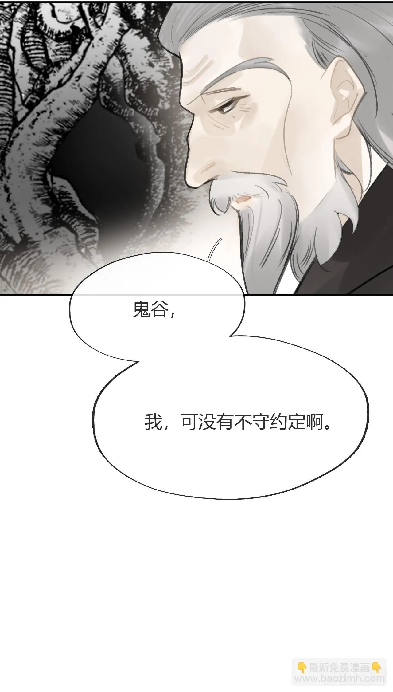 八十九-我走不了- 第22页
