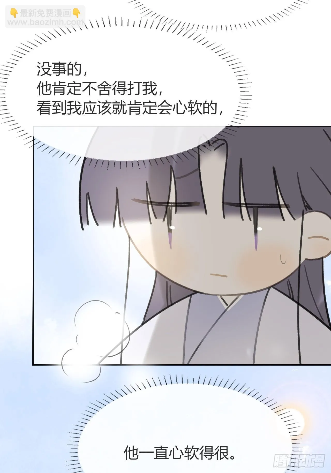 八十九-我走不了- 第37页