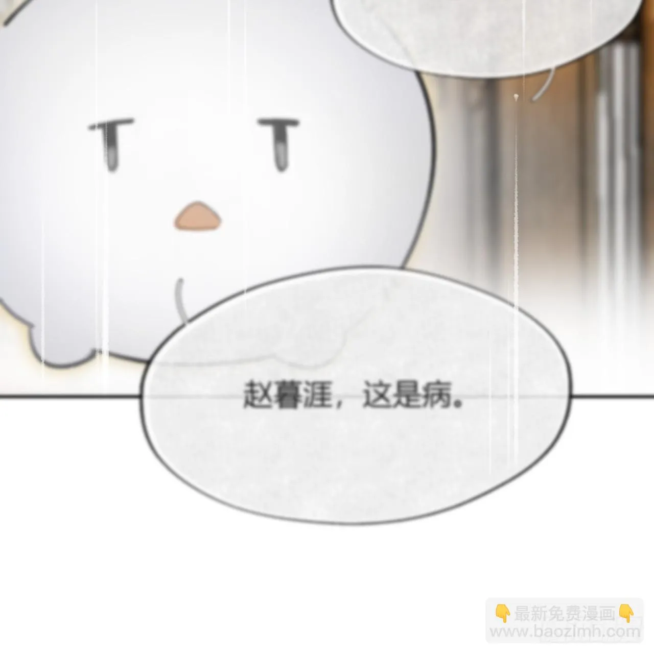 八十九-我走不了- 第41页
