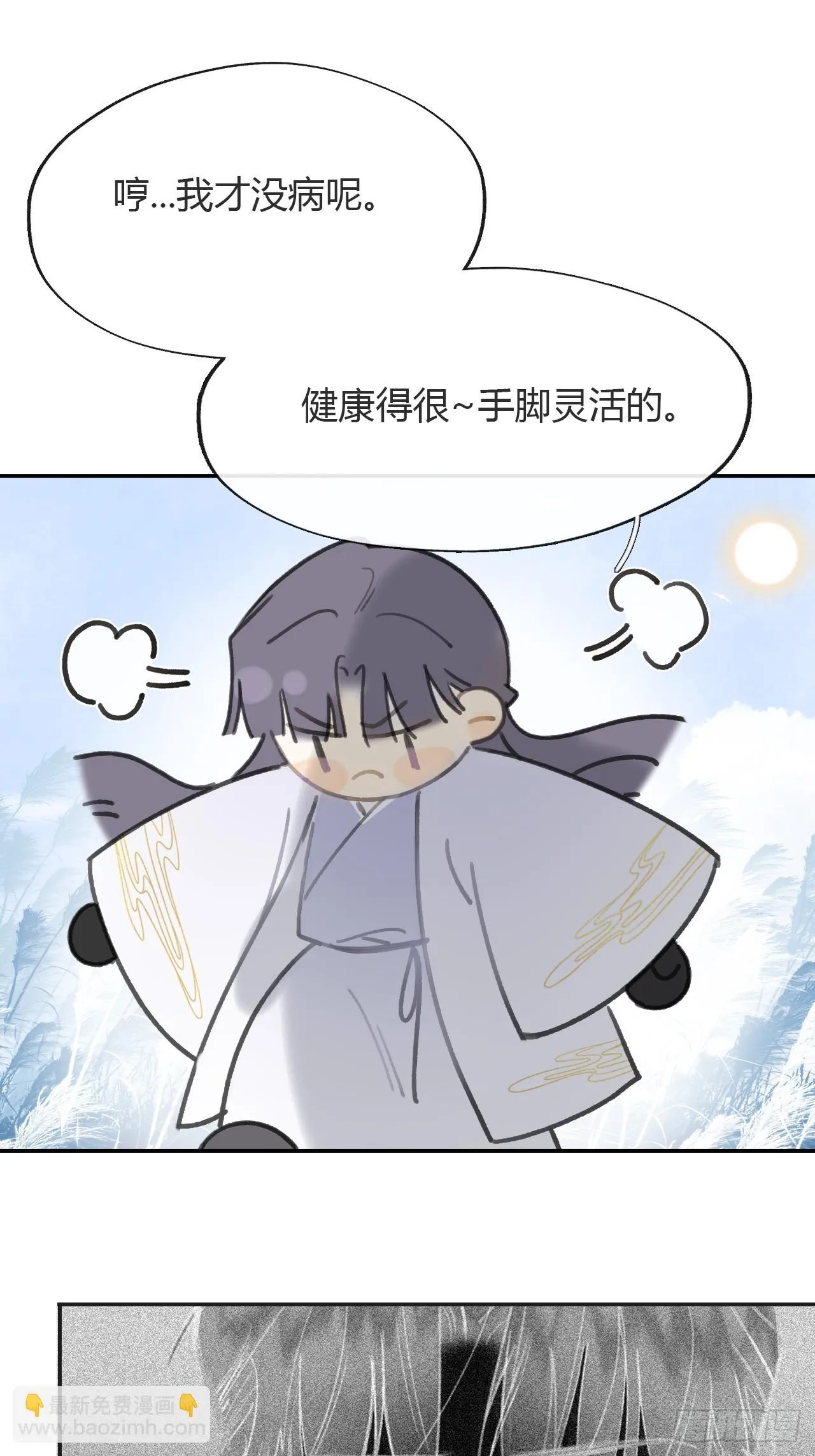 八十九-我走不了- 第42页