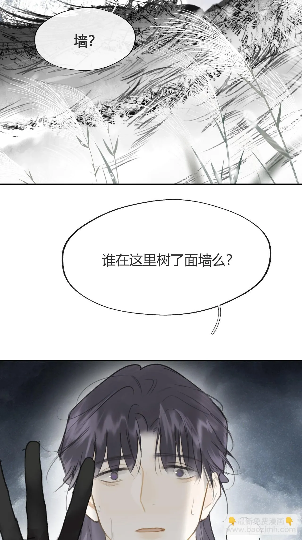 八十九-我走不了- 第56页