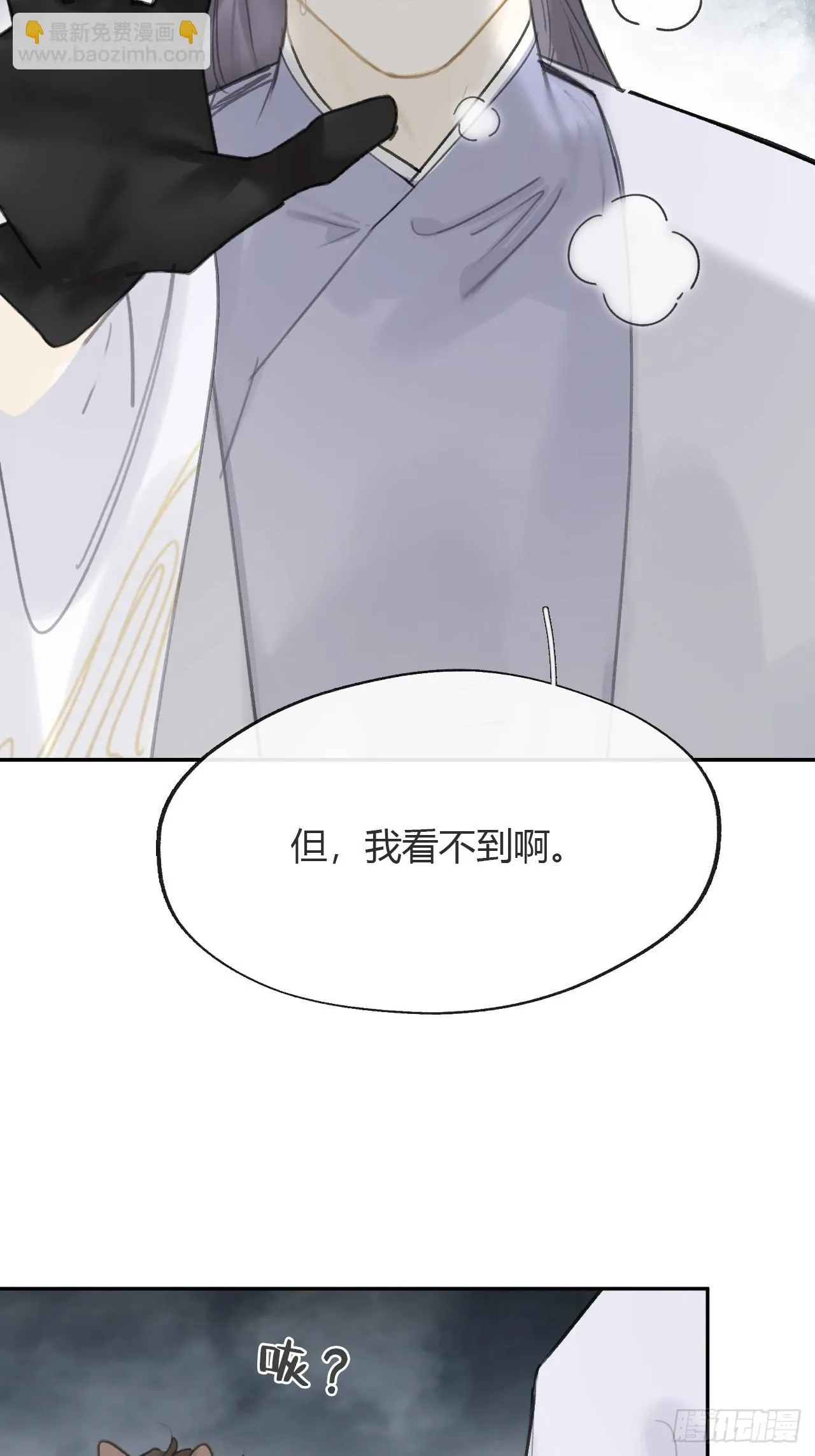 八十九-我走不了- 第57页