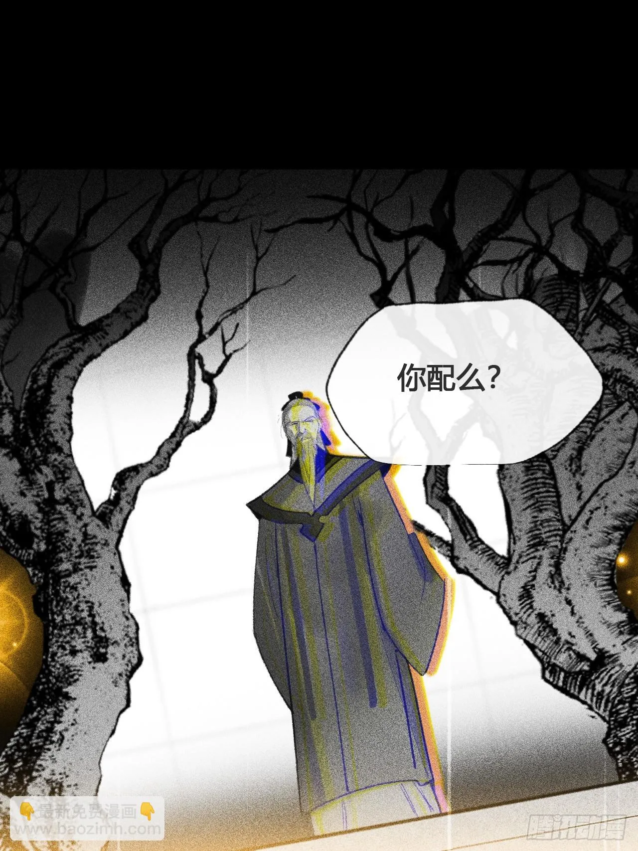 八十九-我走不了- 第67页