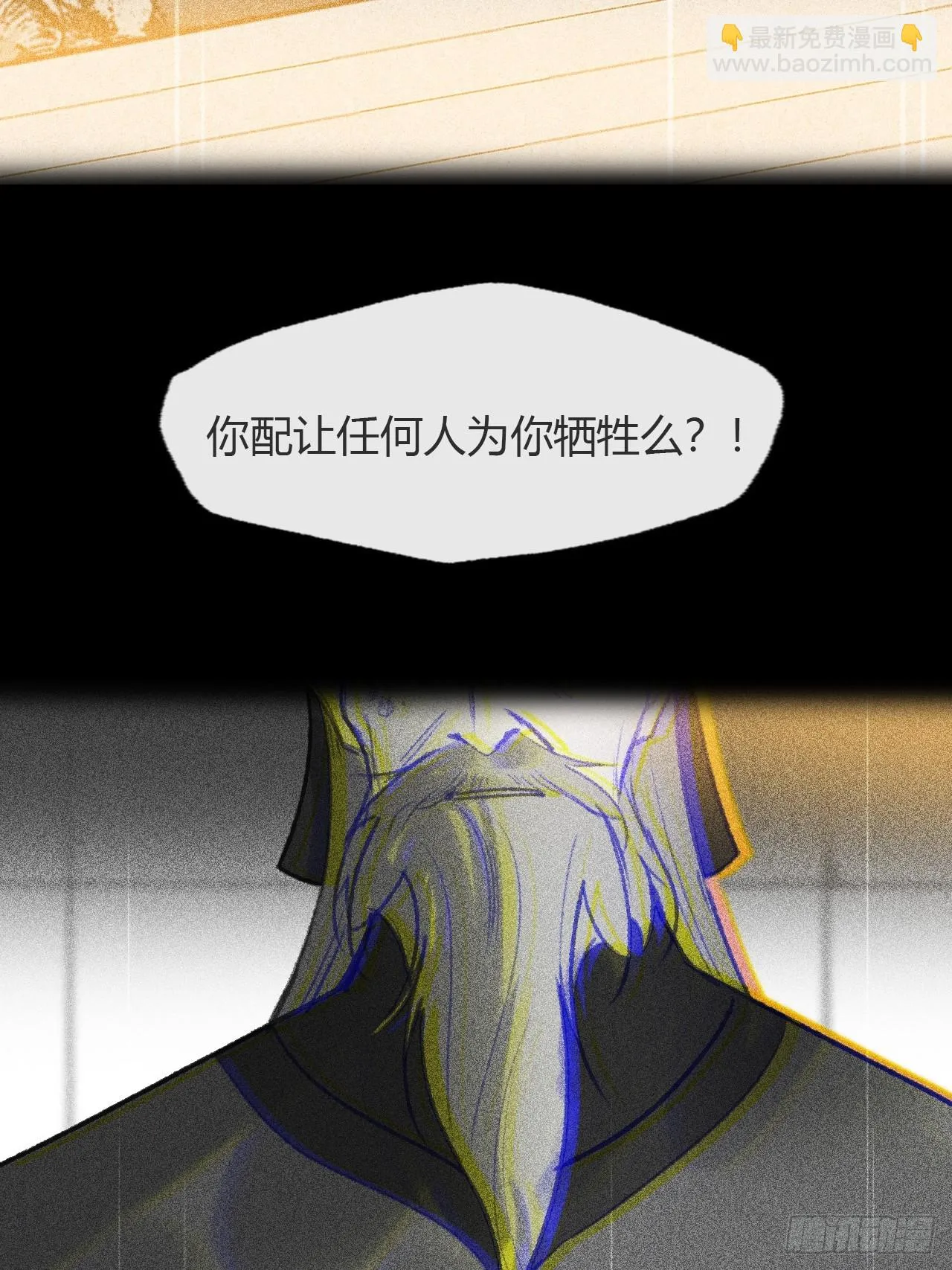 八十九-我走不了- 第68页