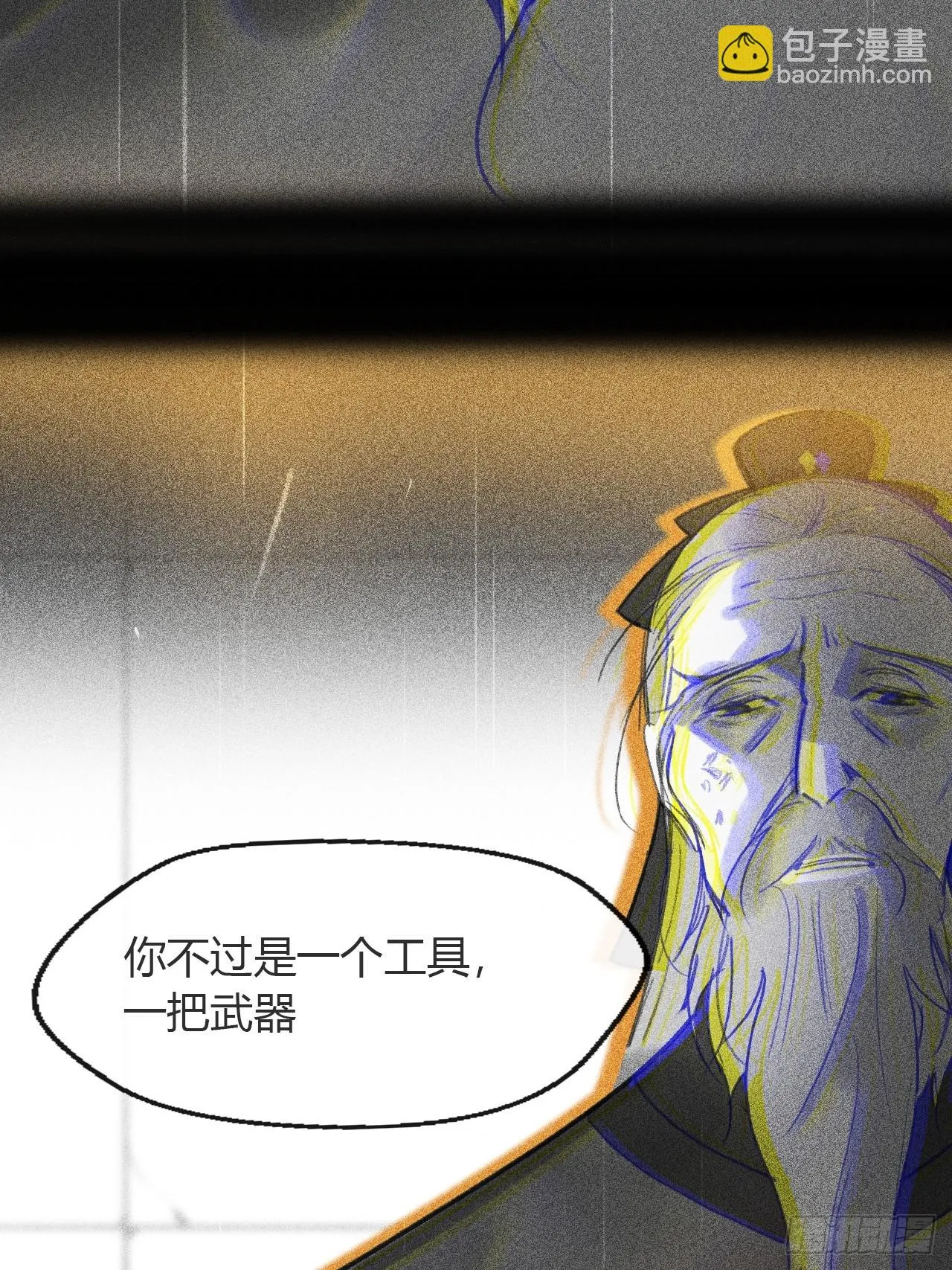 八十九-我走不了- 第69页
