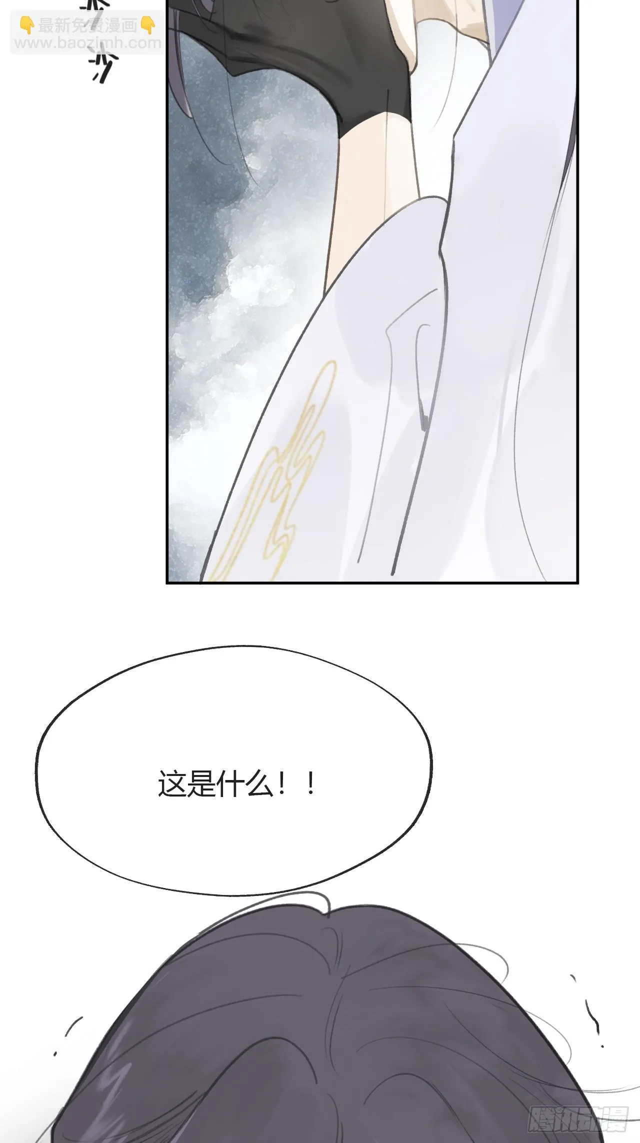 九十-我的必然- 第4页