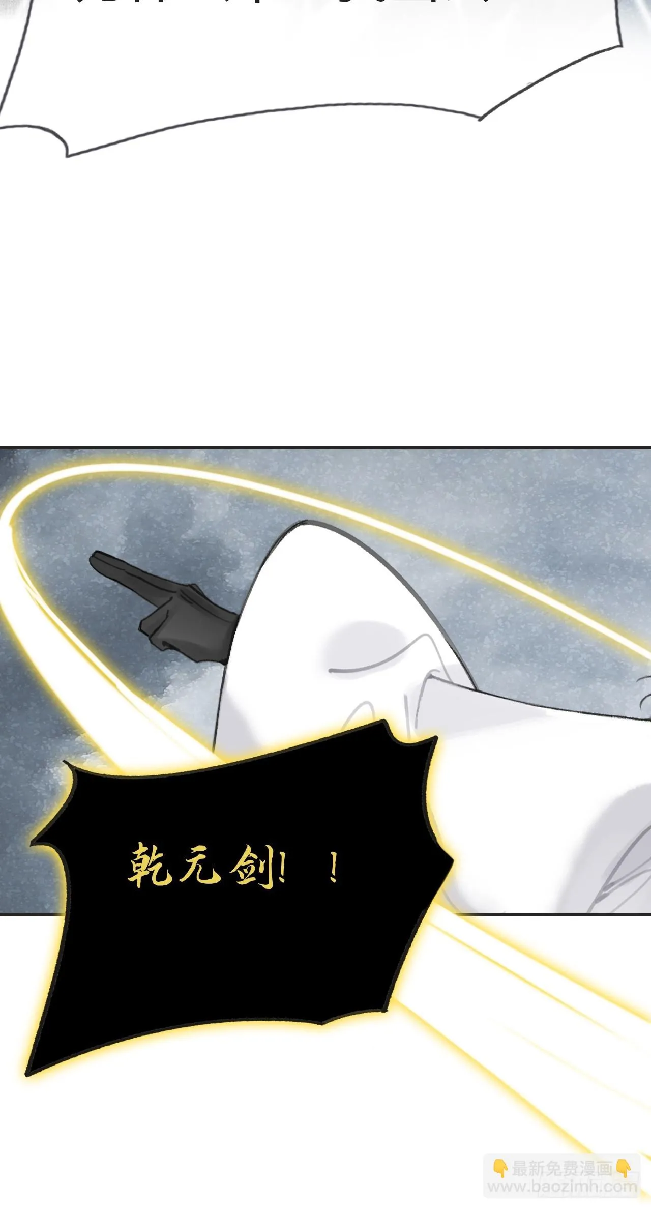 九十-我的必然- 第10页