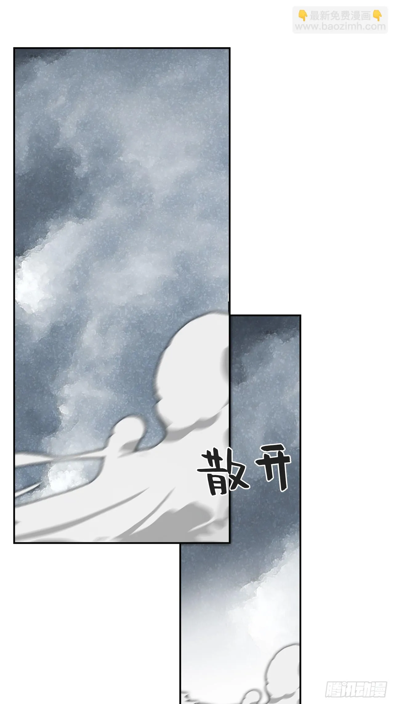 九十-我的必然- 第30页
