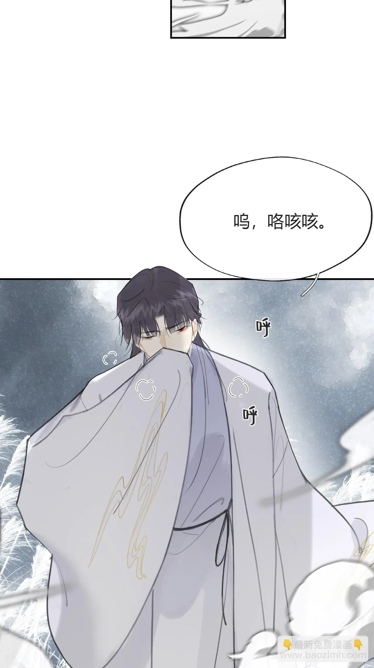 九十-我的必然- 第31页