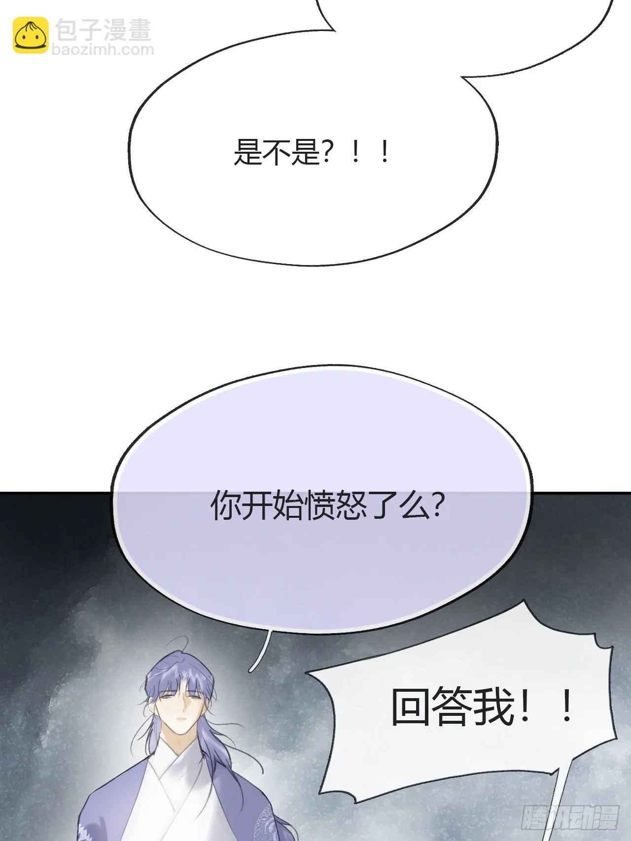 九十-我的必然- 第37页