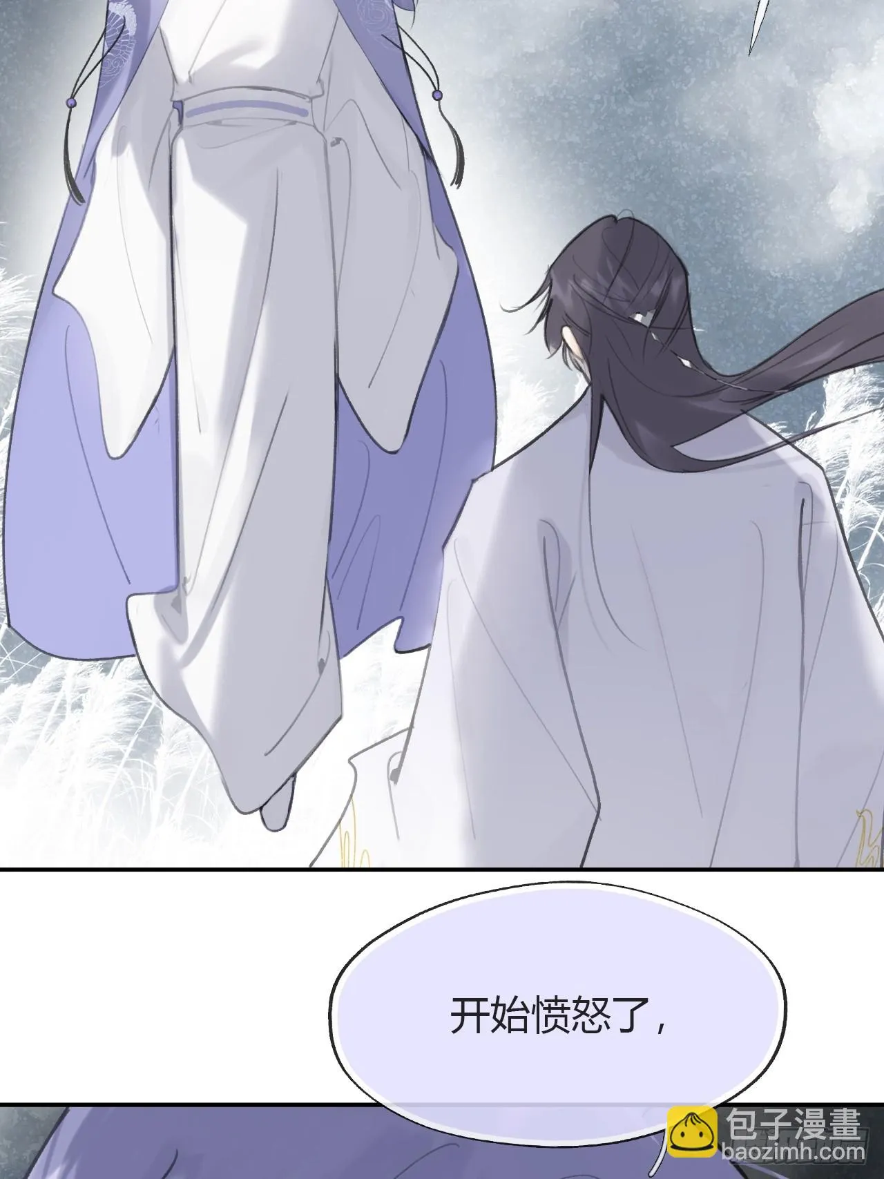 九十-我的必然- 第38页
