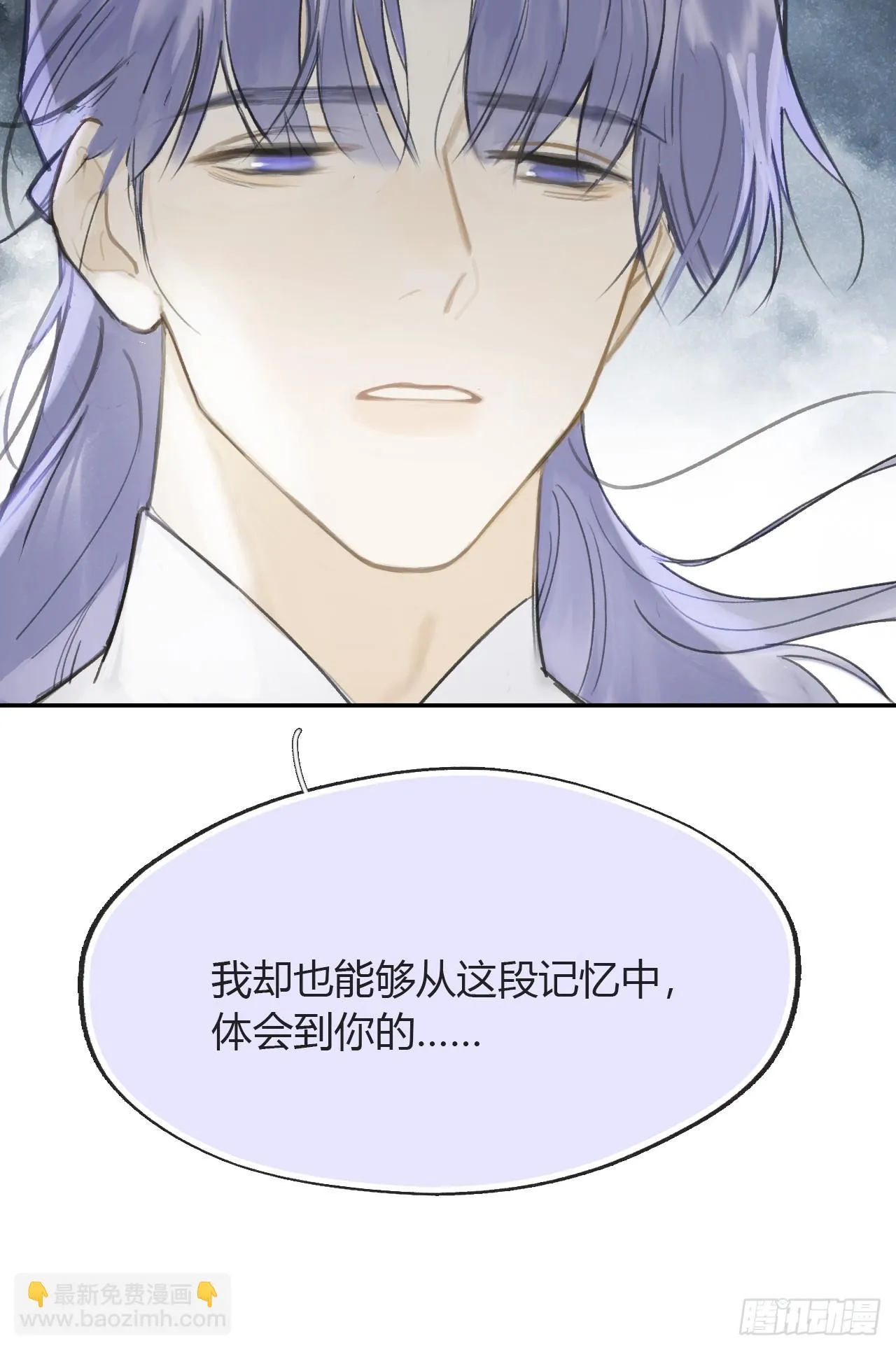 九十-我的必然- 第73页