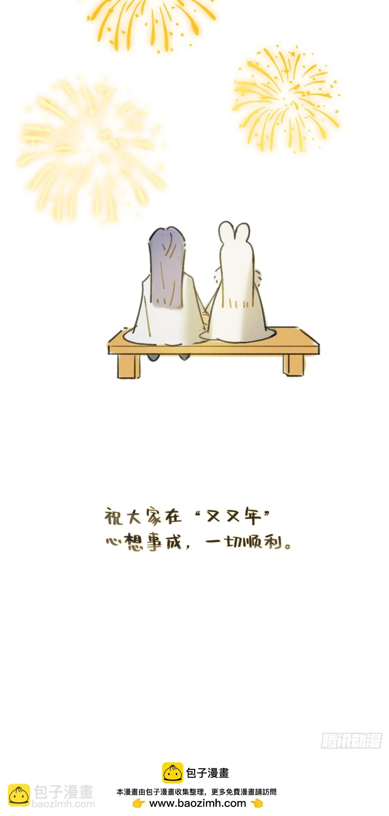 九十-我的必然- 第93页