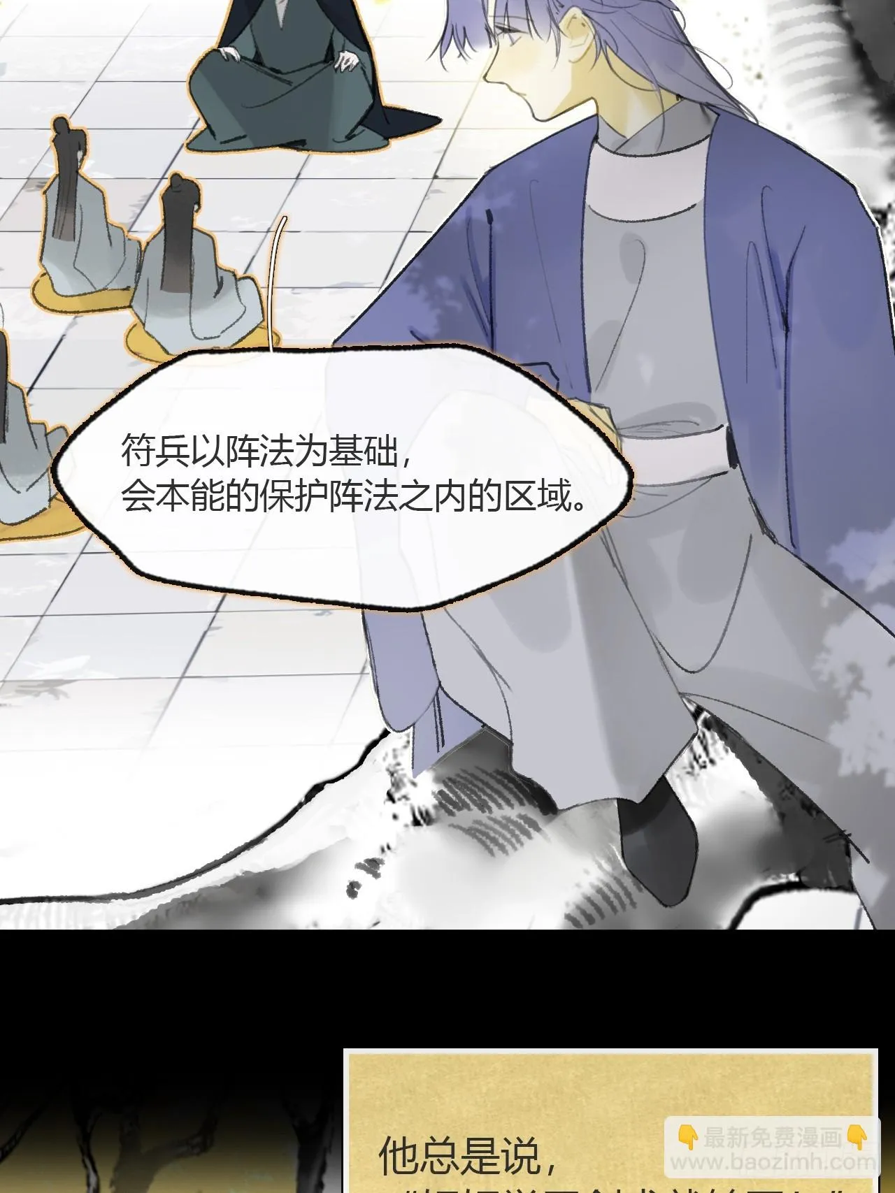 九十一-我的游历- 第16页
