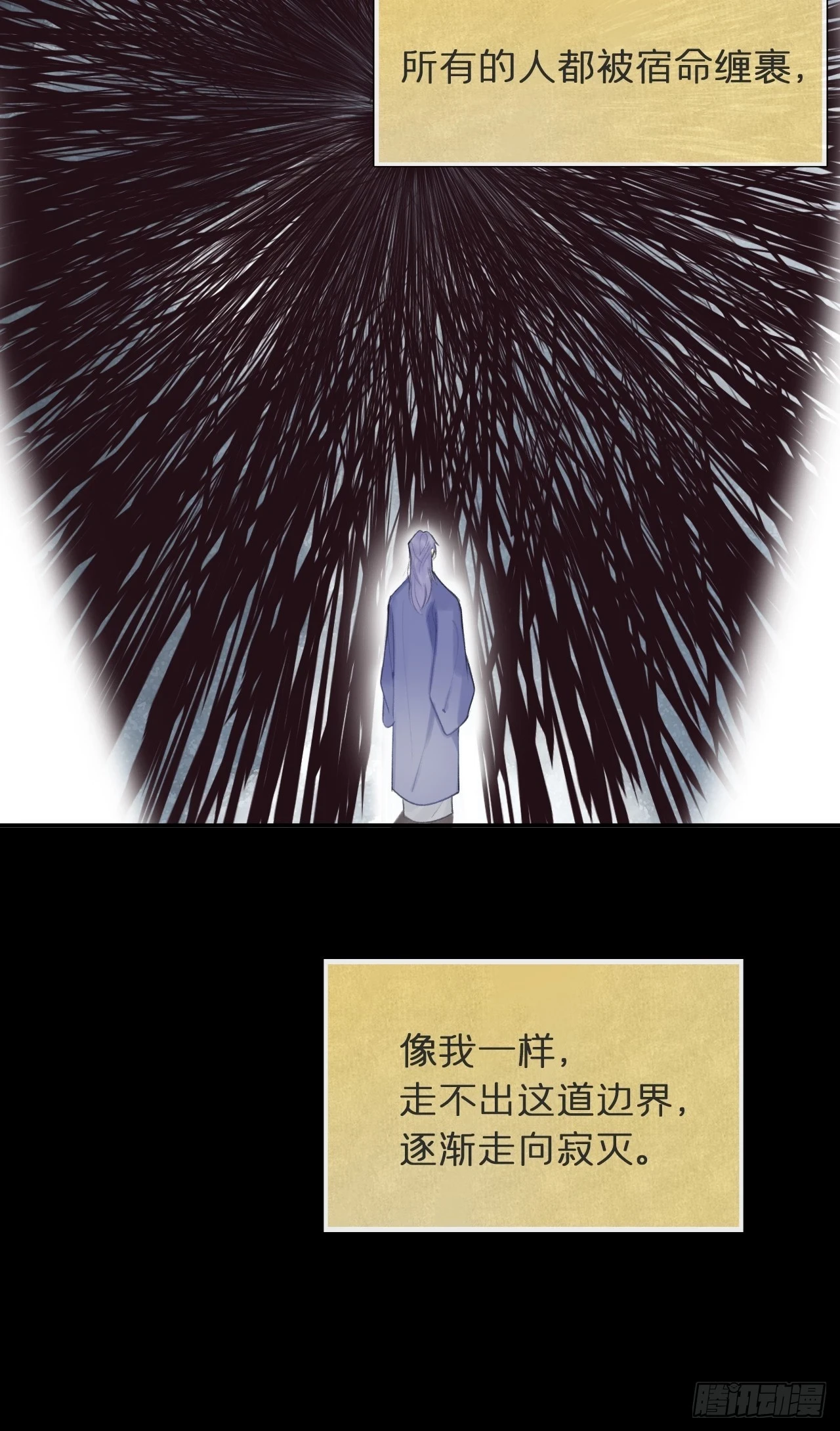 九十二-我的游历2- 第7页