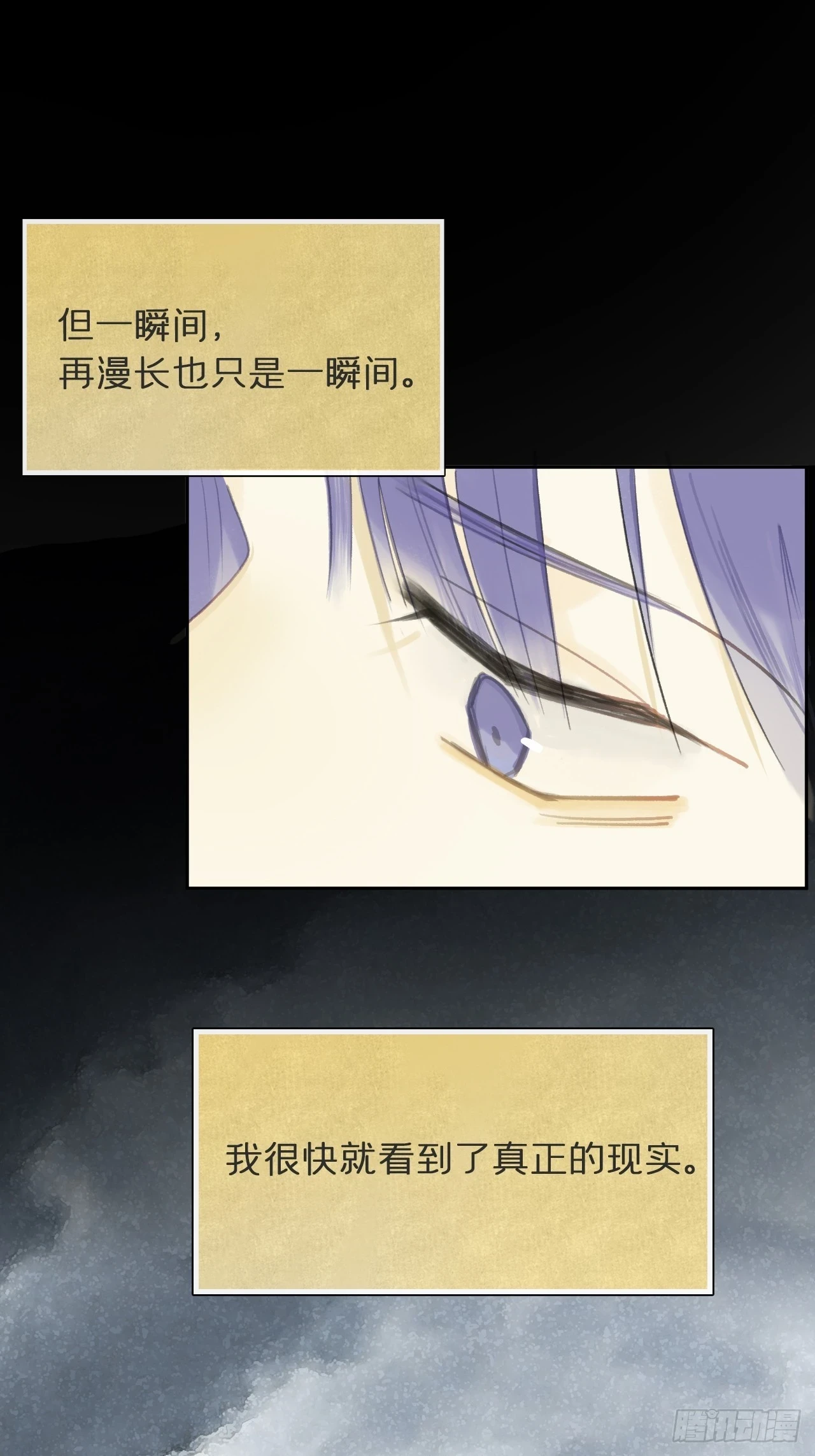 九十二-我的游历2- 第8页