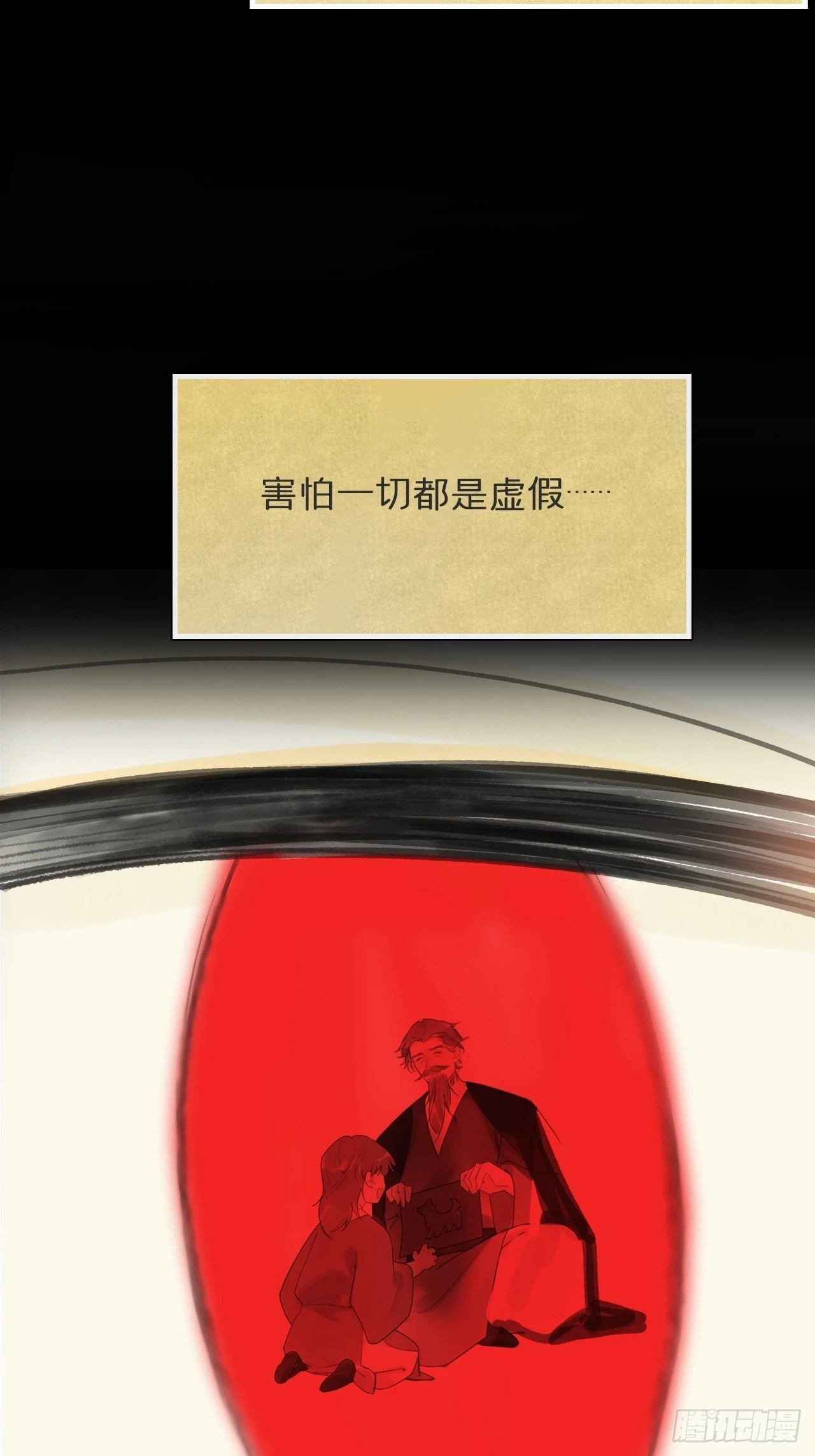 九十二-我的游历2- 第17页