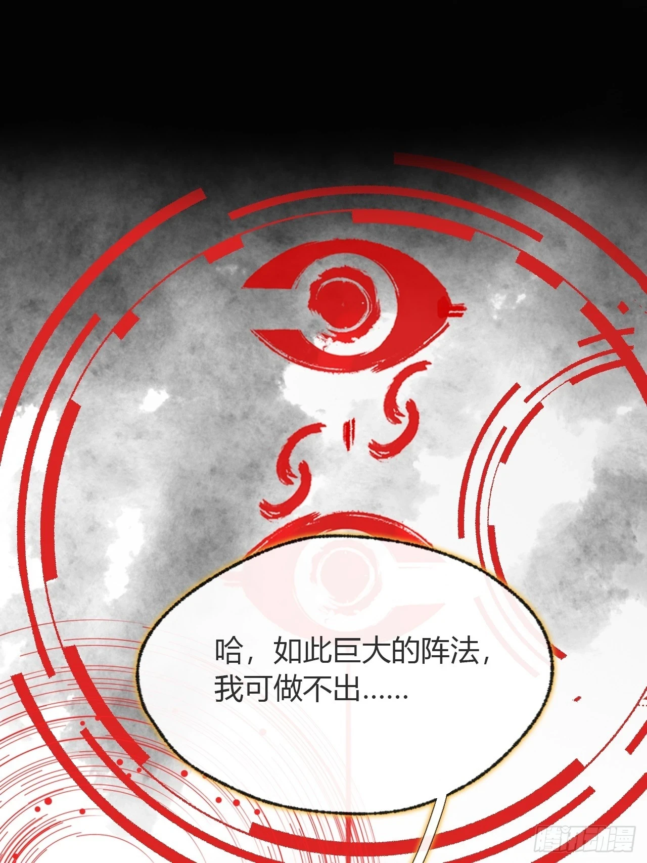 九十二-我的游历2- 第19页