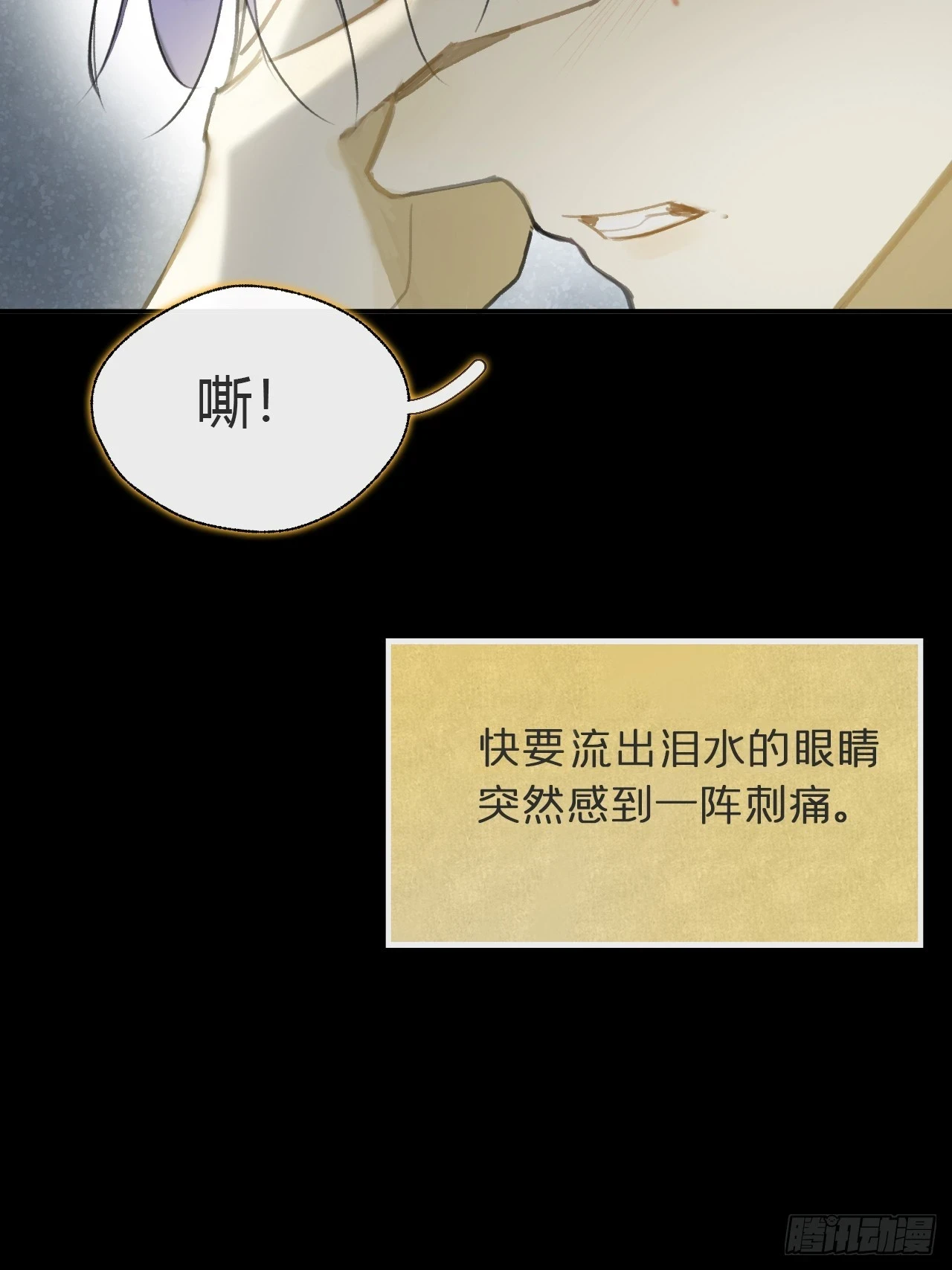 九十二-我的游历2- 第23页