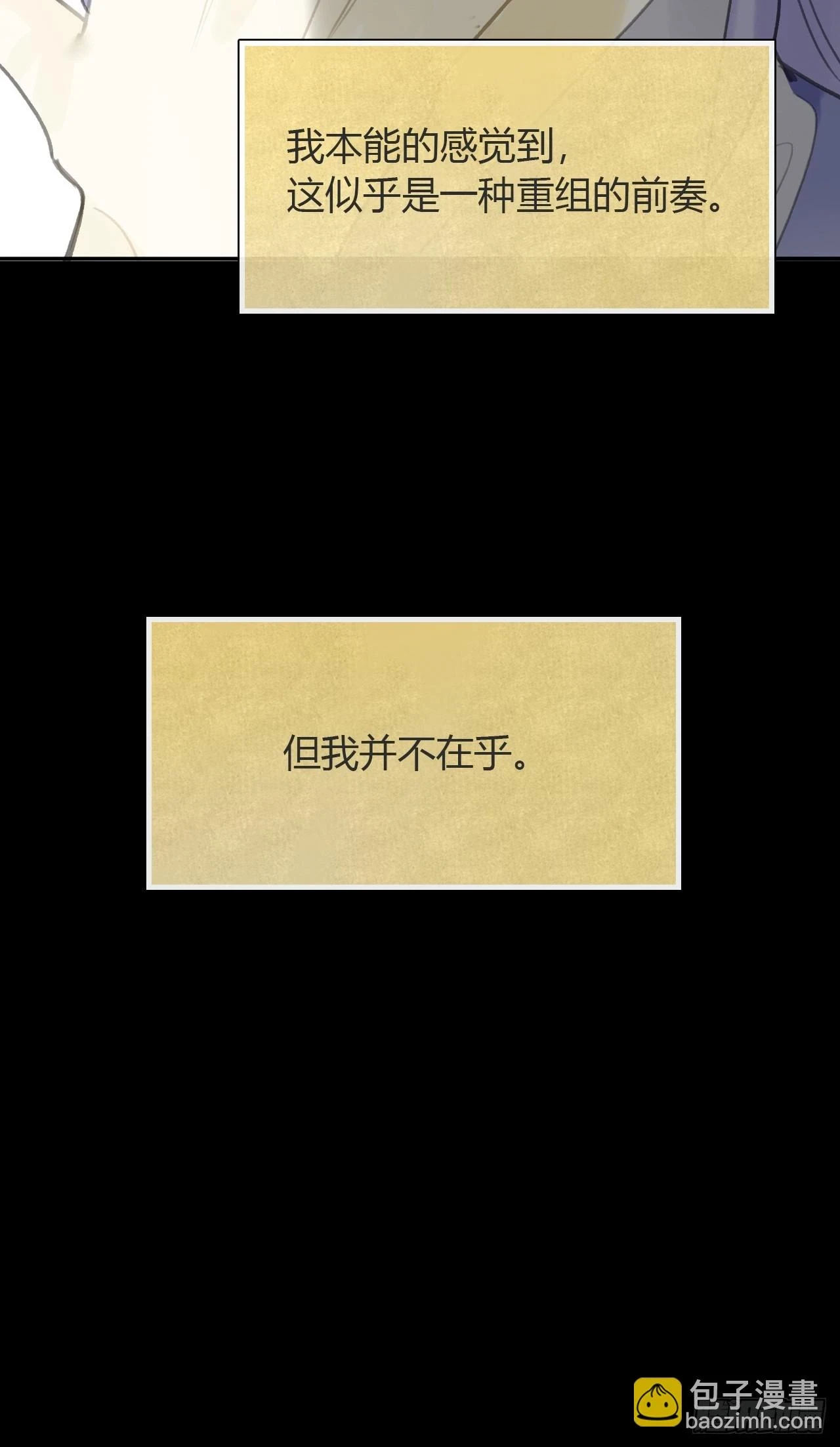 九十二-我的游历2- 第25页