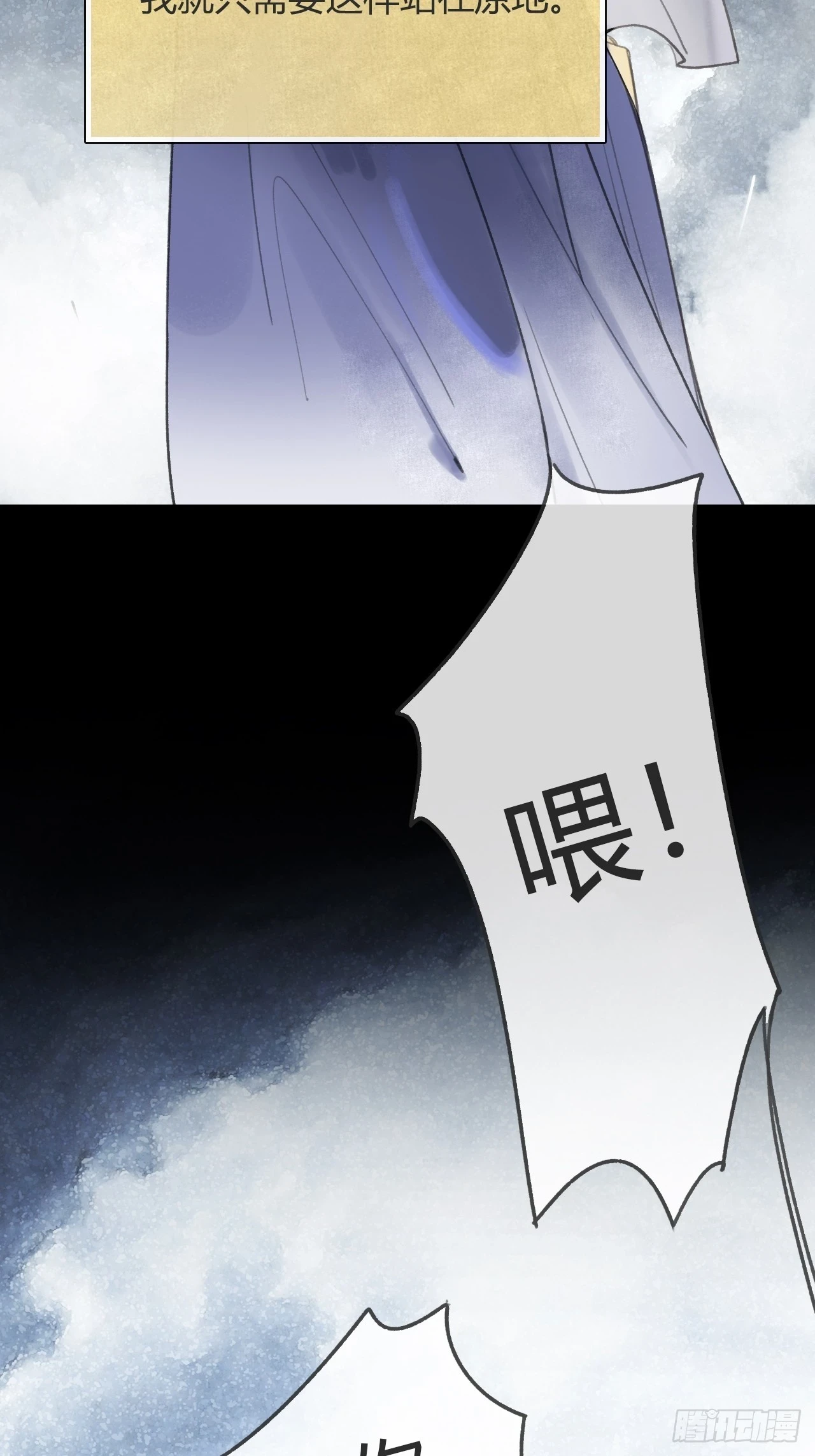 九十二-我的游历2- 第28页