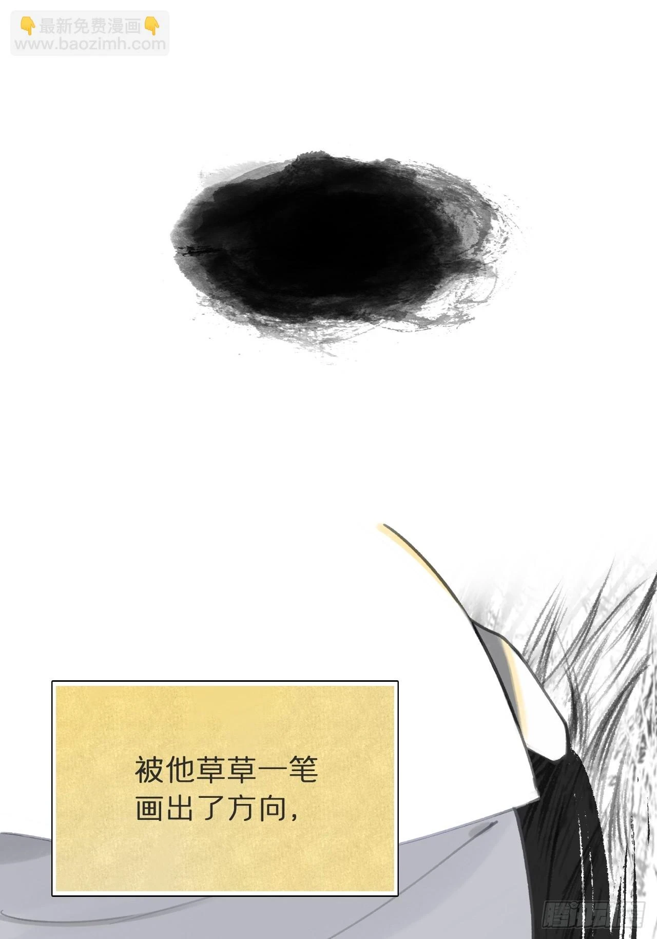 九十二-我的游历2- 第44页