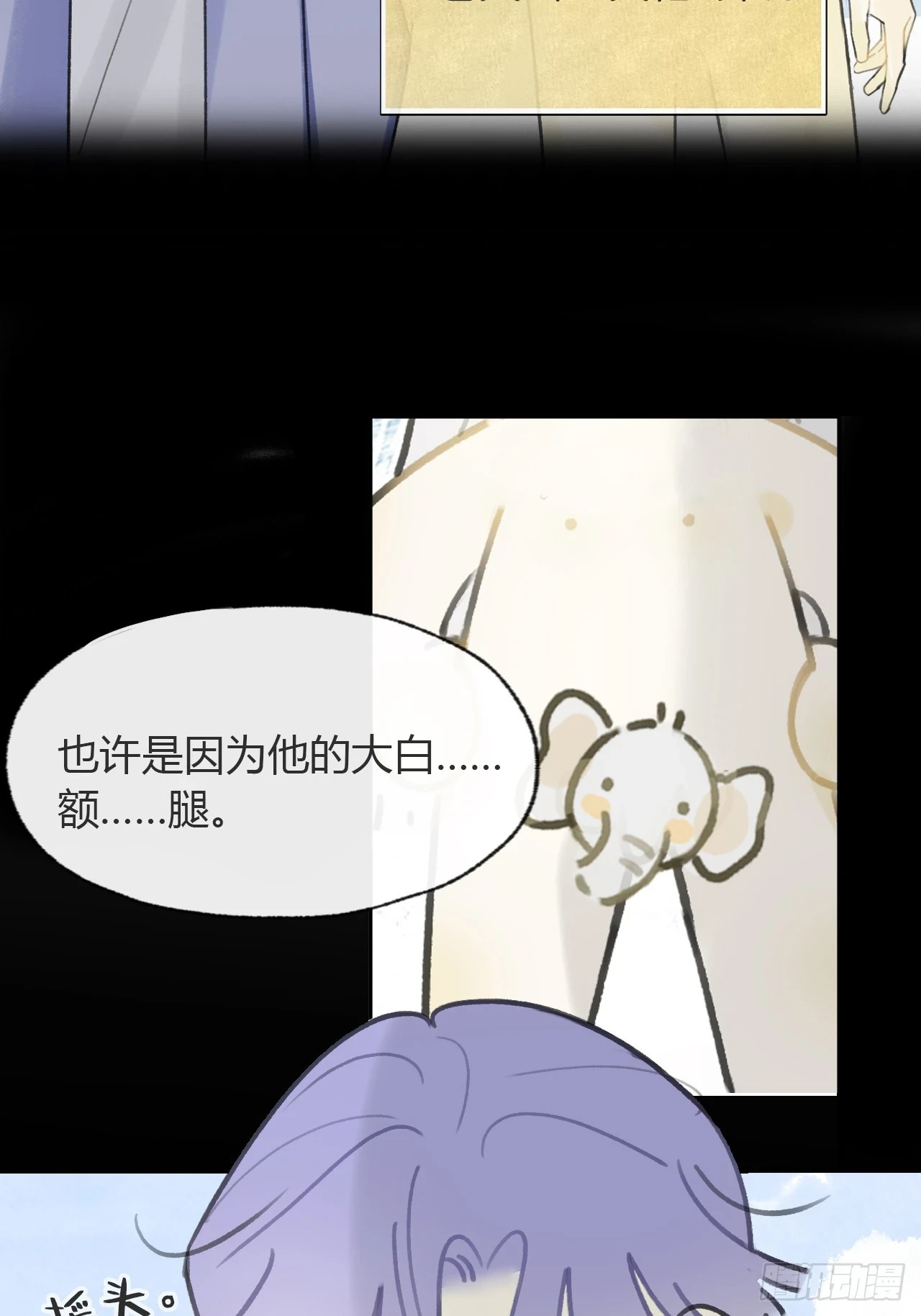 九十二-我的游历2- 第52页