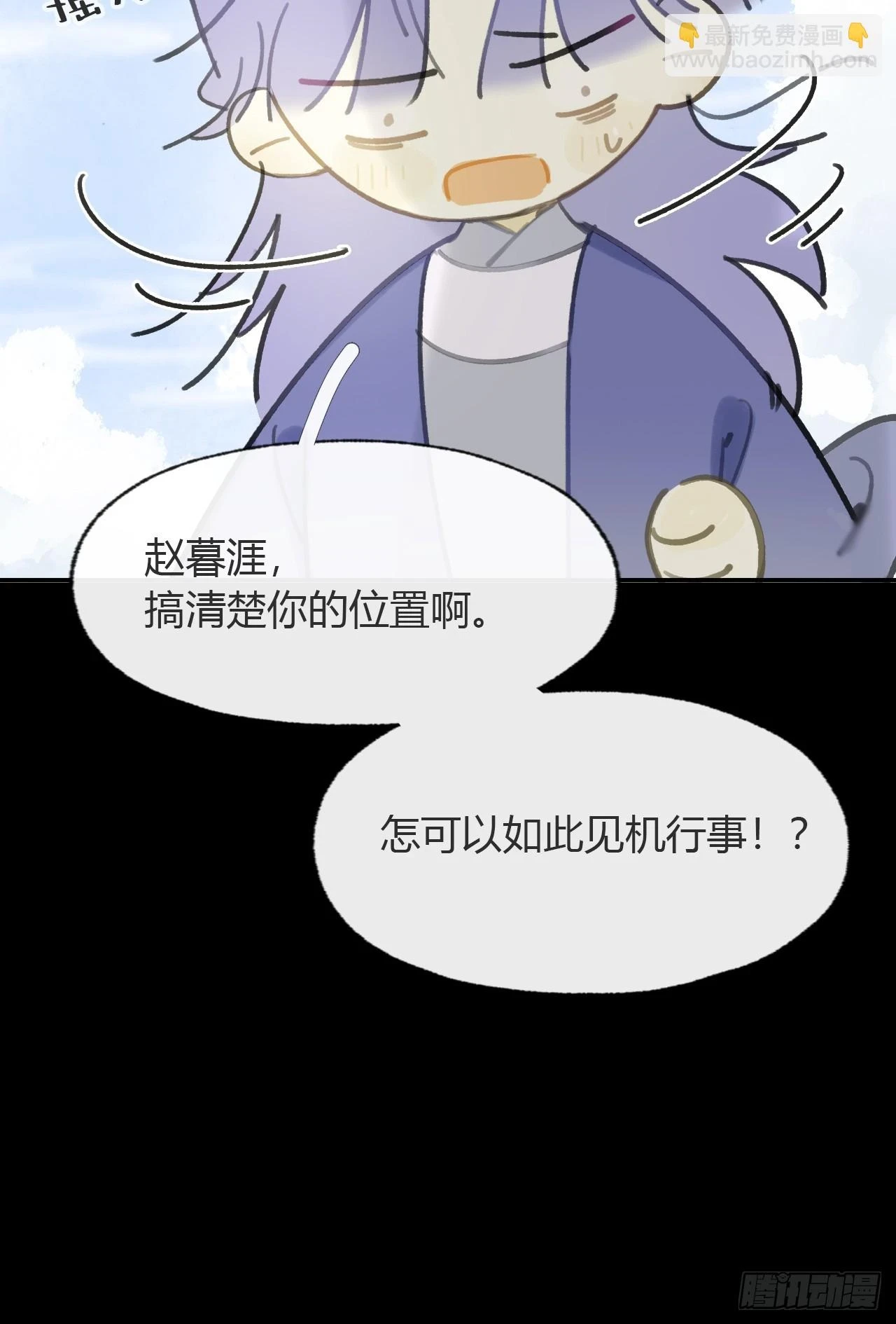 九十二-我的游历2- 第53页