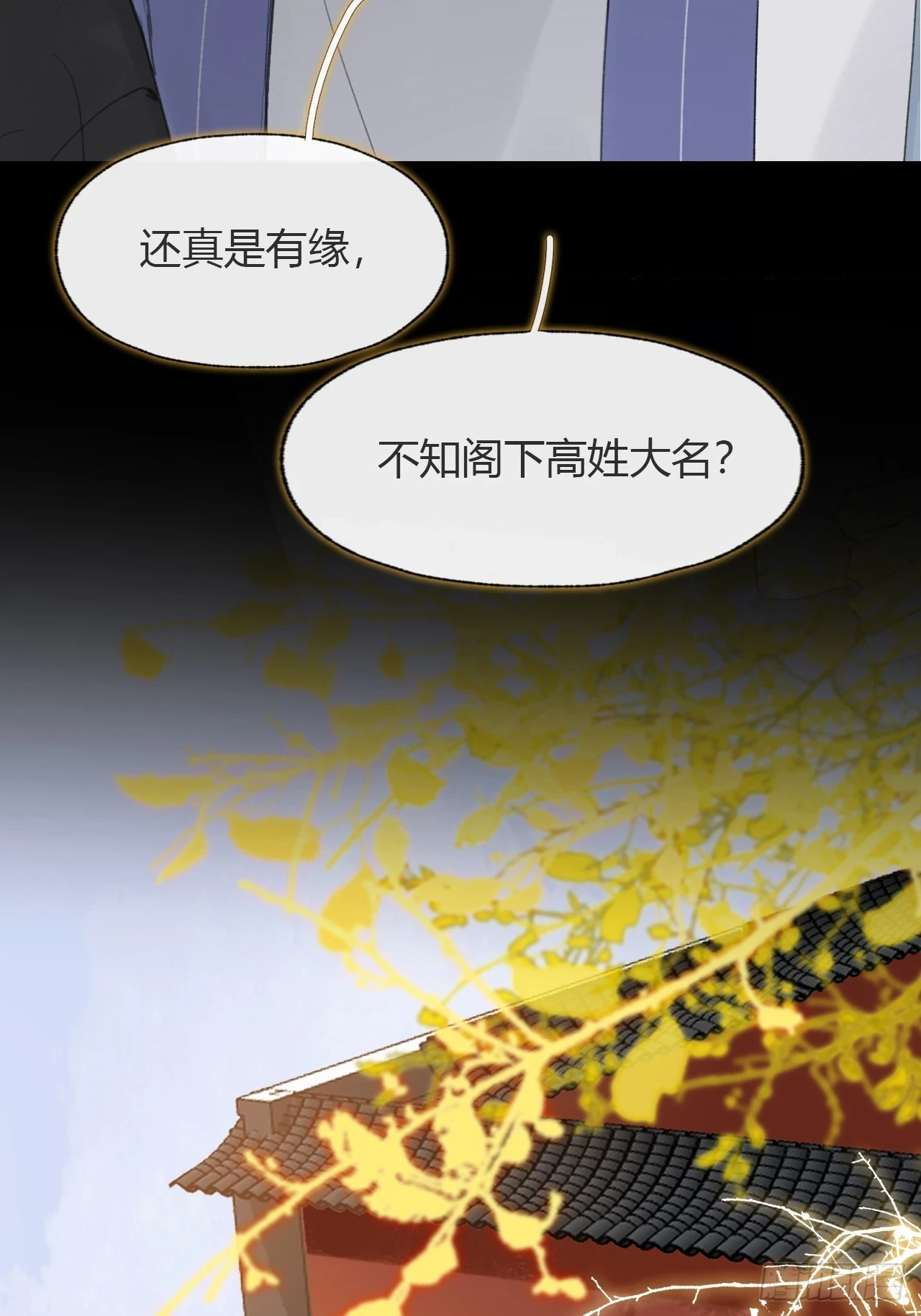 九十二-我的游历2- 第63页