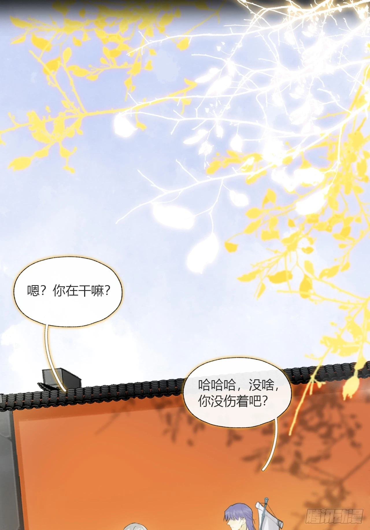 九十二-我的游历2- 第67页