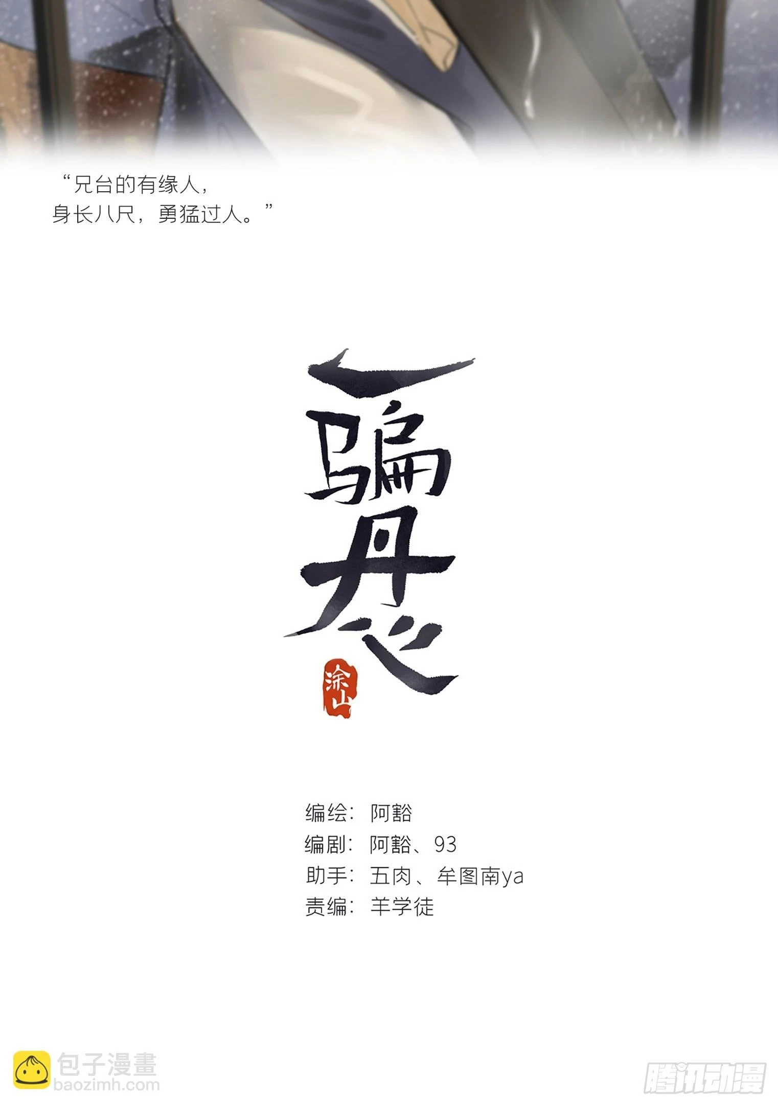 93-我的游历3- 第2页
