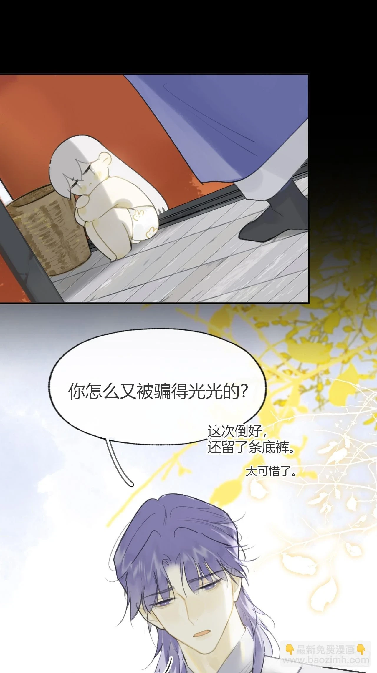 93-我的游历3- 第7页