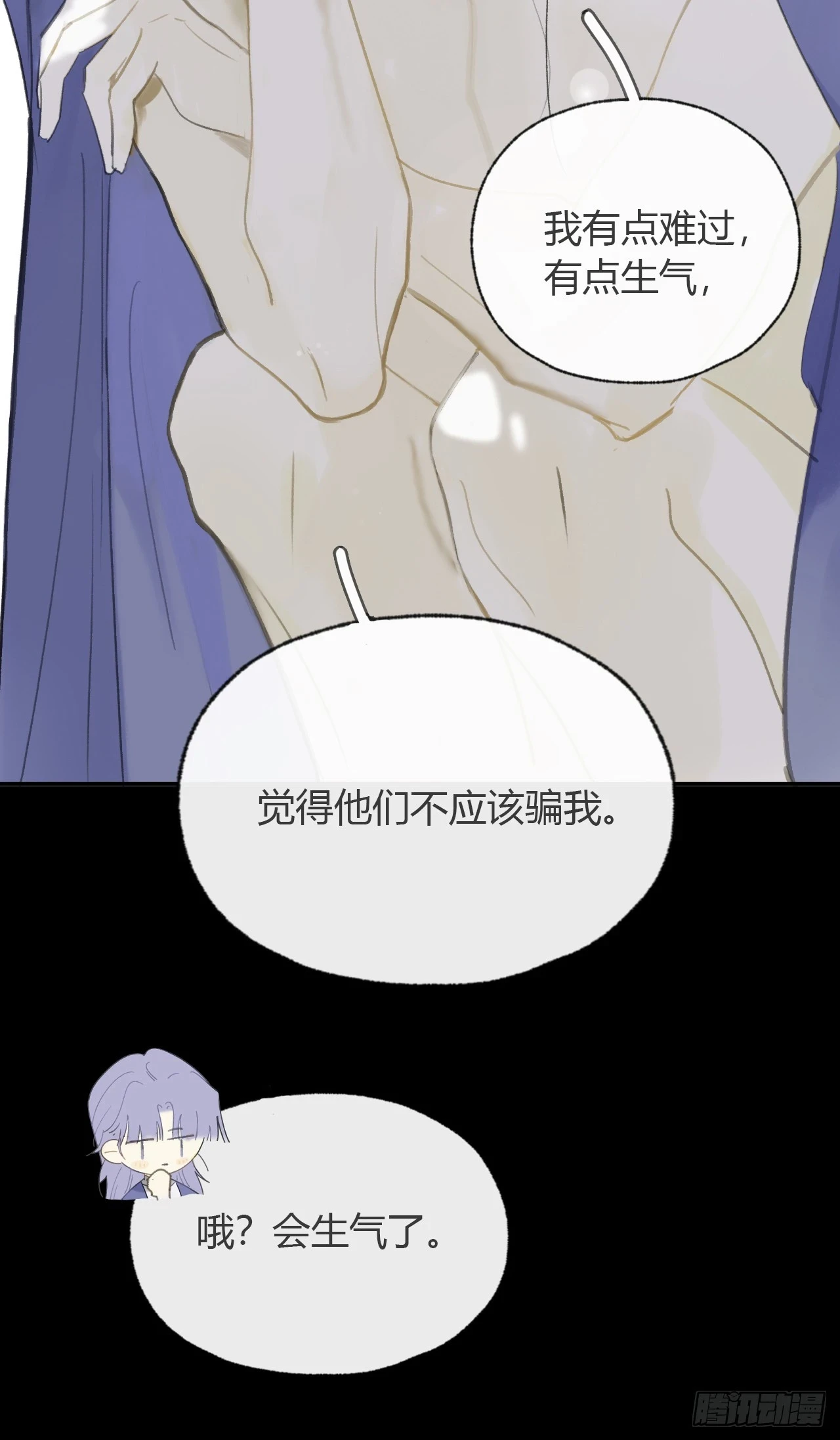 93-我的游历3- 第11页