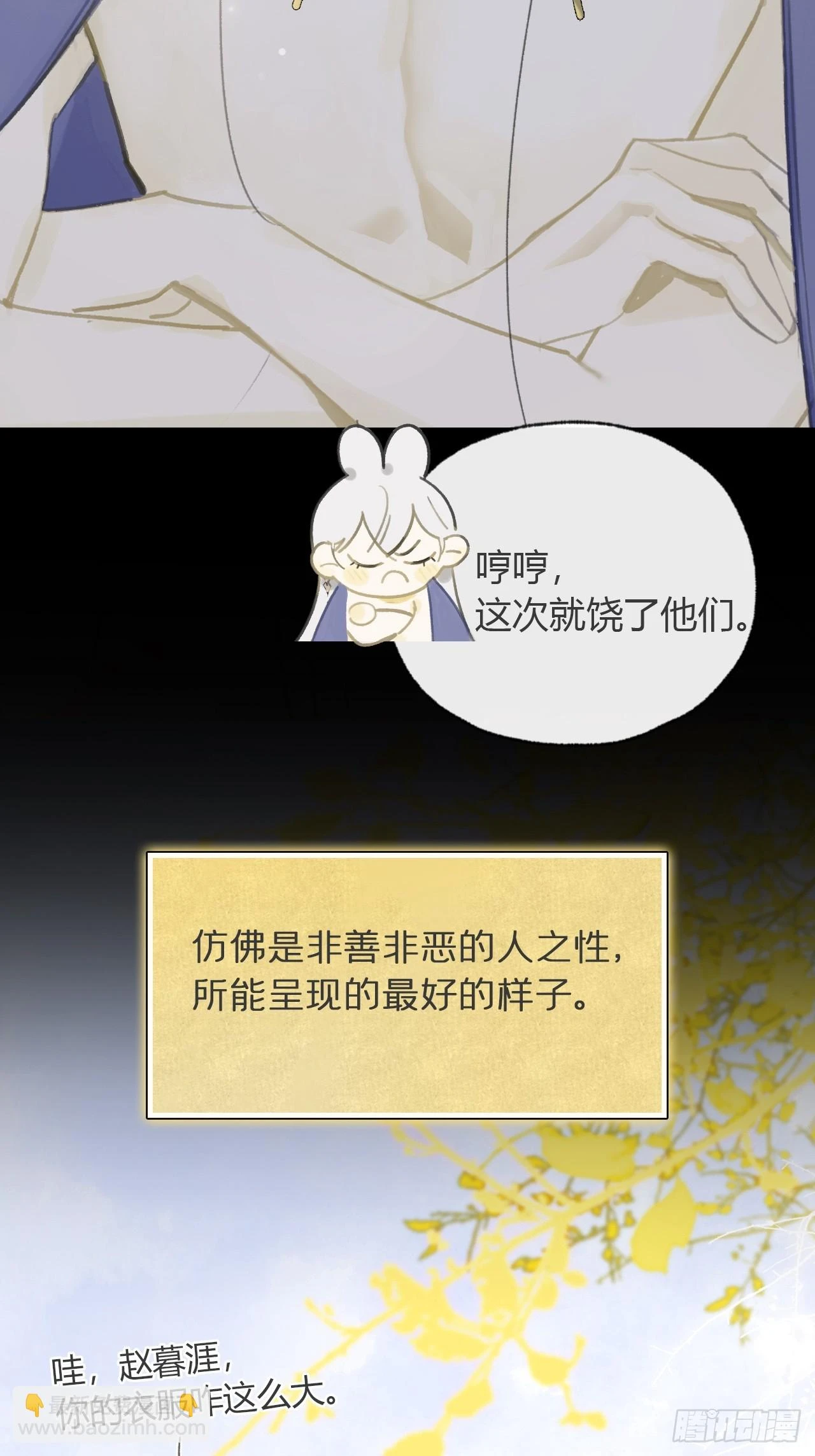 93-我的游历3- 第13页