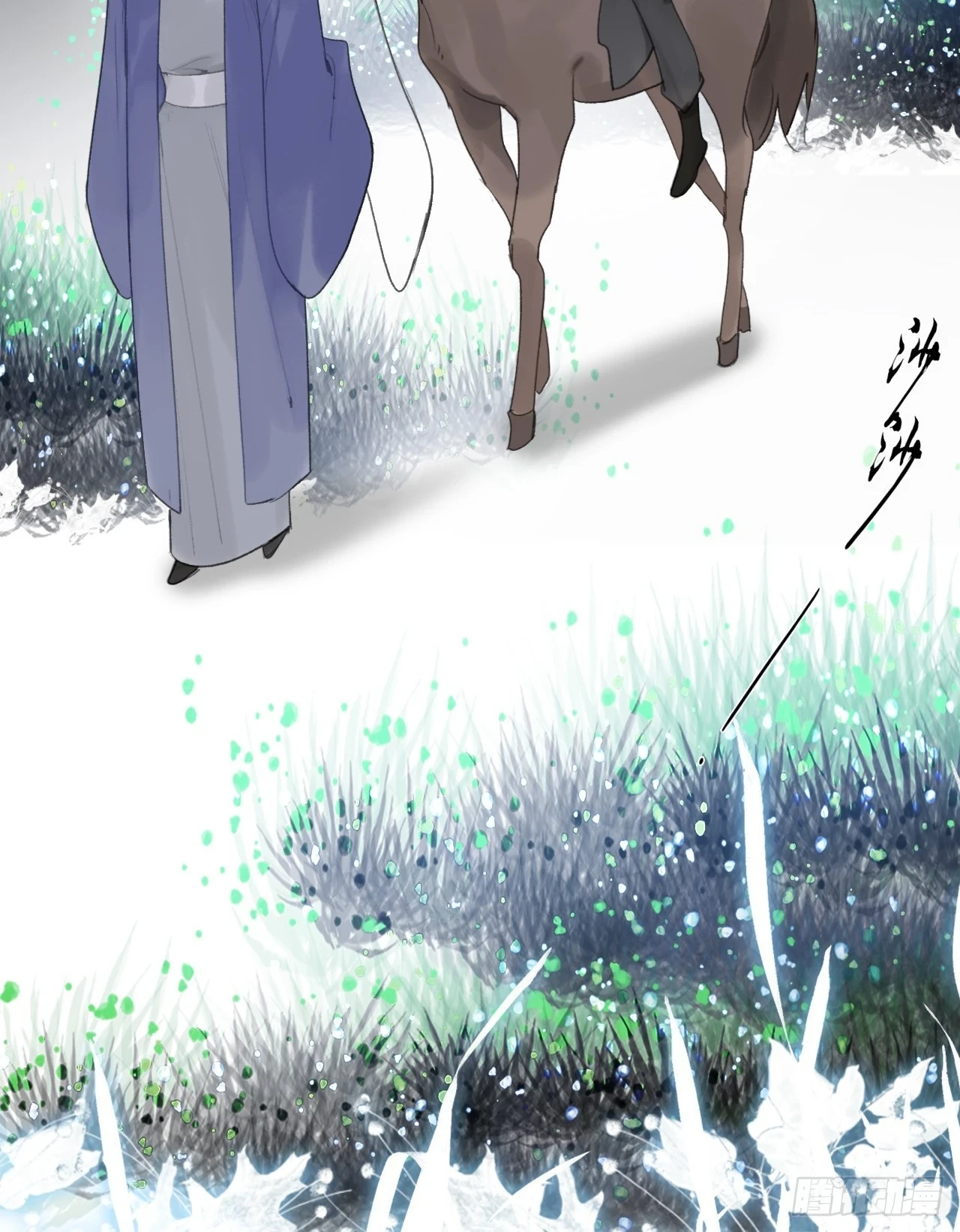 93-我的游历3- 第17页