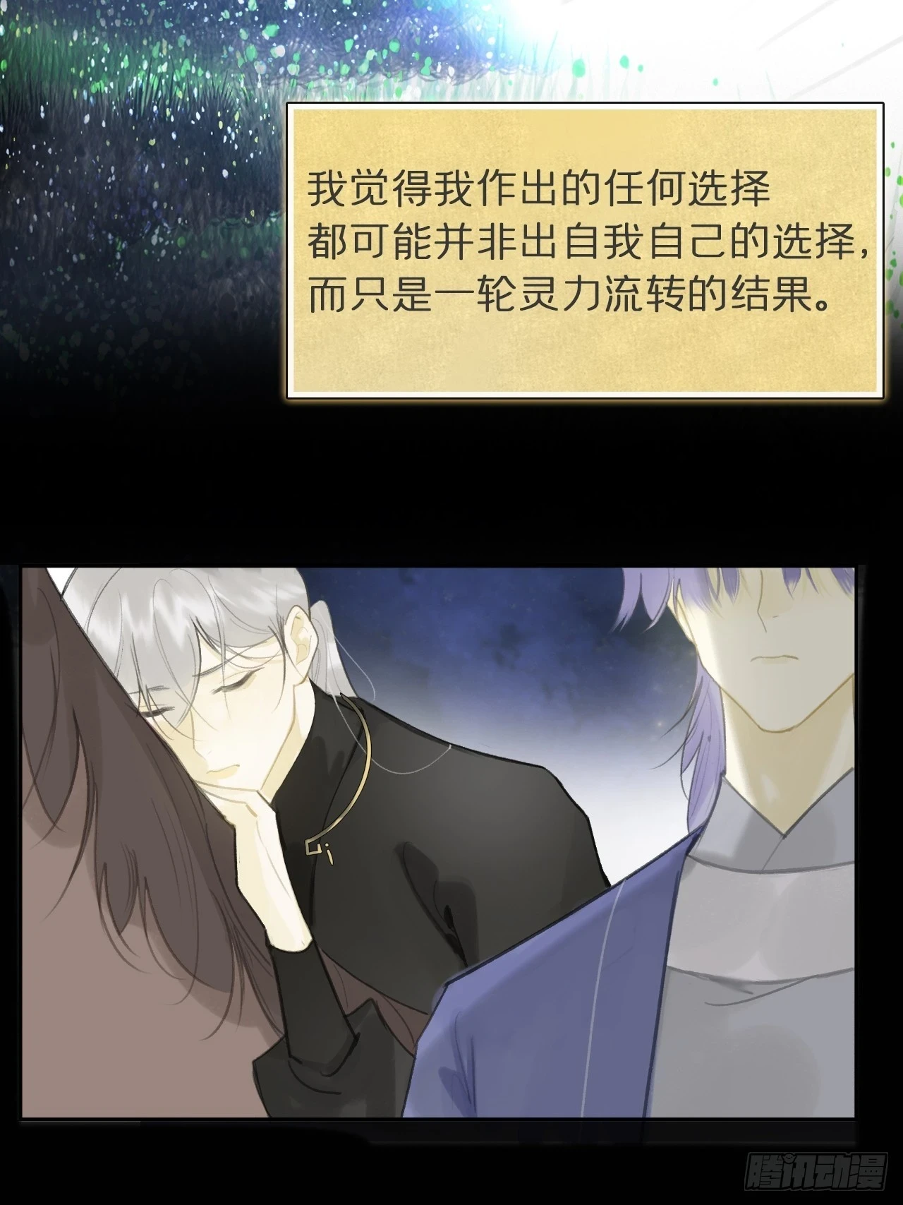 93-我的游历3- 第19页