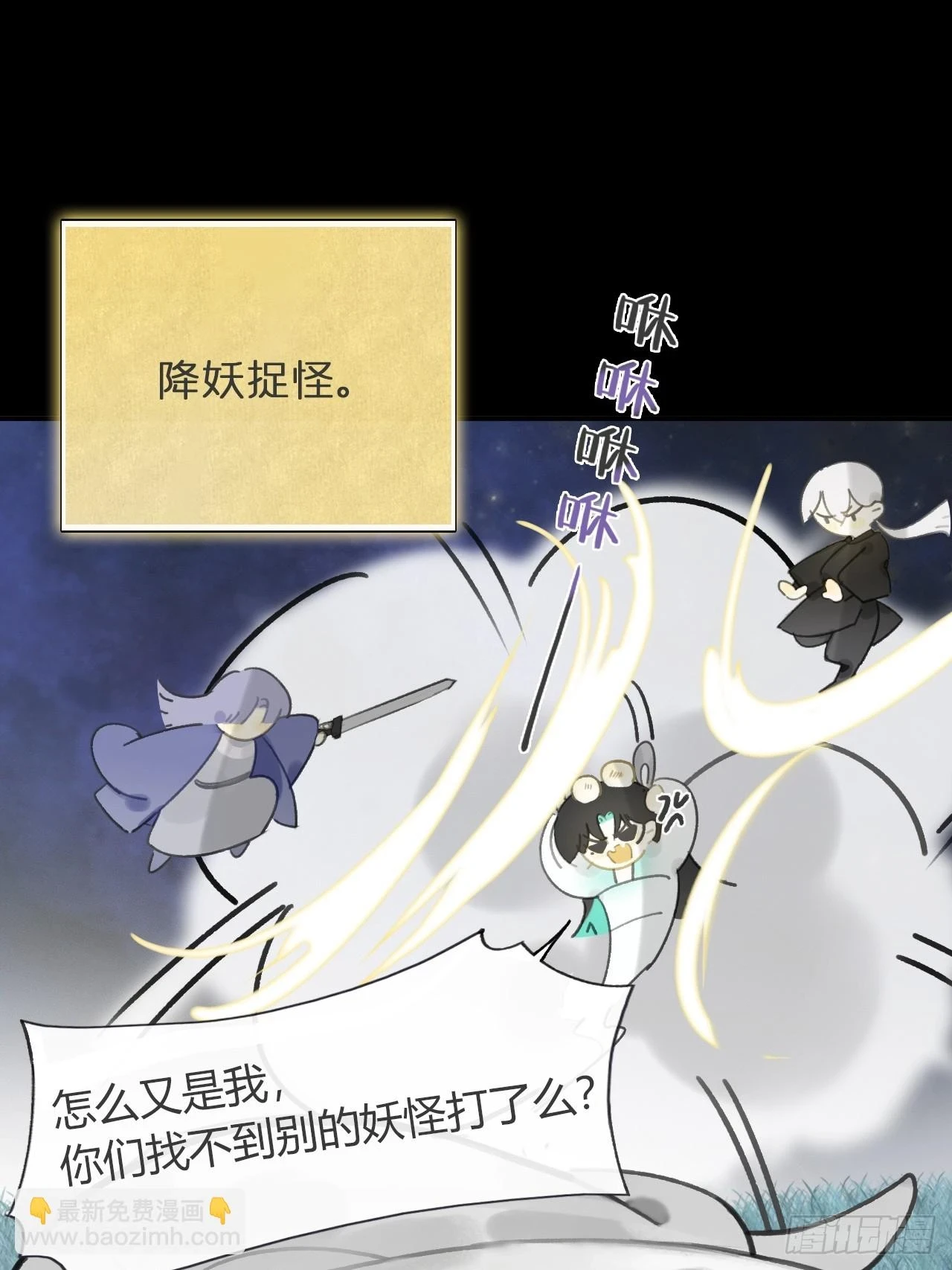 93-我的游历3- 第24页