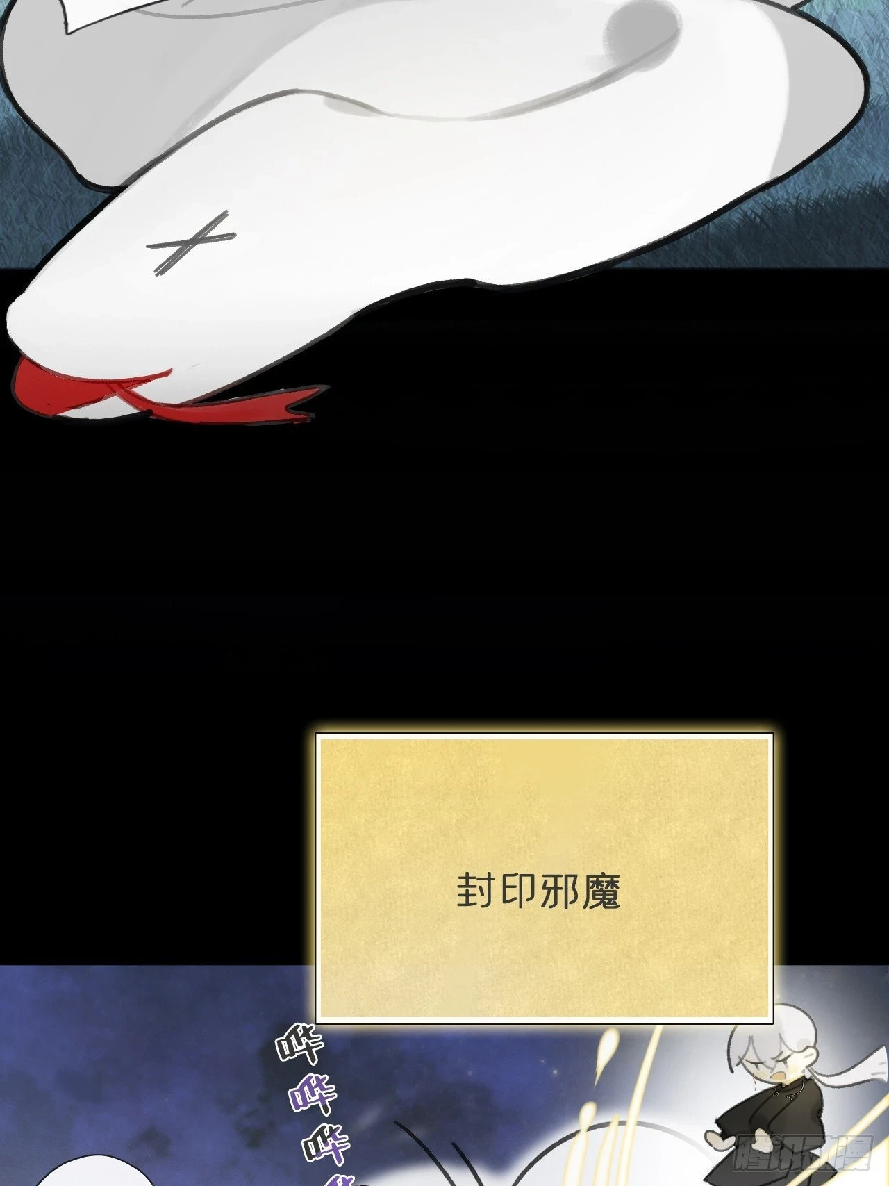 93-我的游历3- 第25页