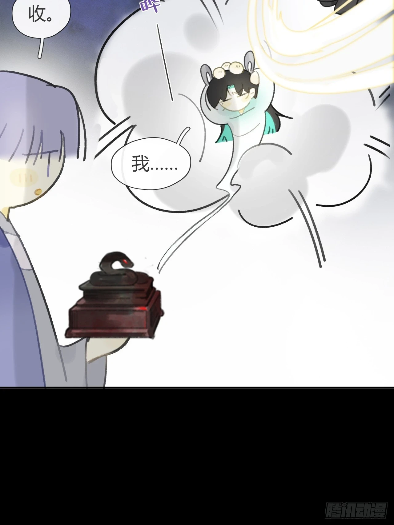 93-我的游历3- 第26页