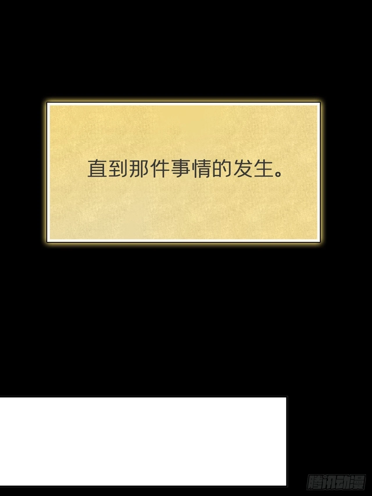 93-我的游历3- 第27页
