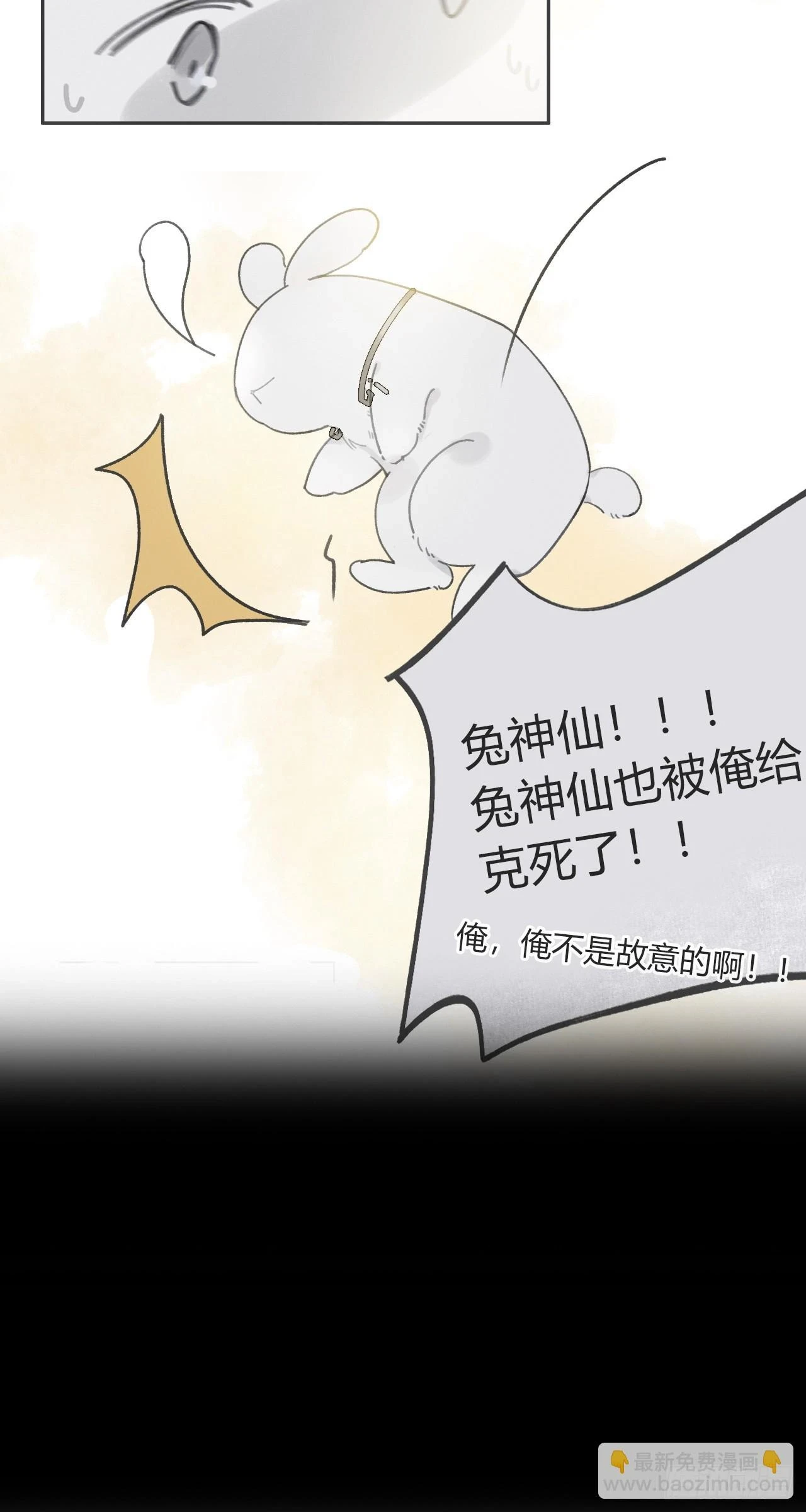 93-我的游历3- 第30页