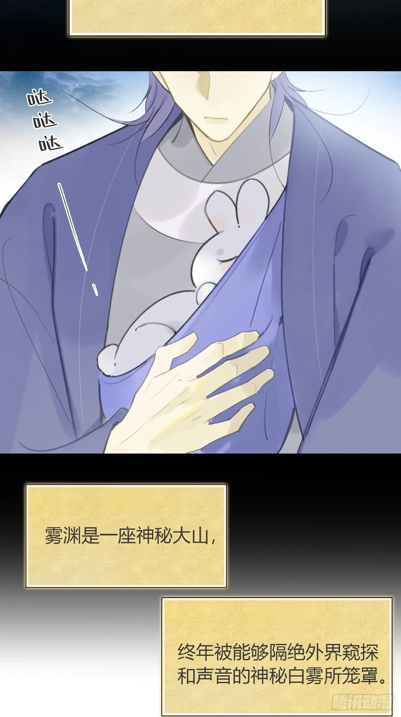 93-我的游历3- 第33页