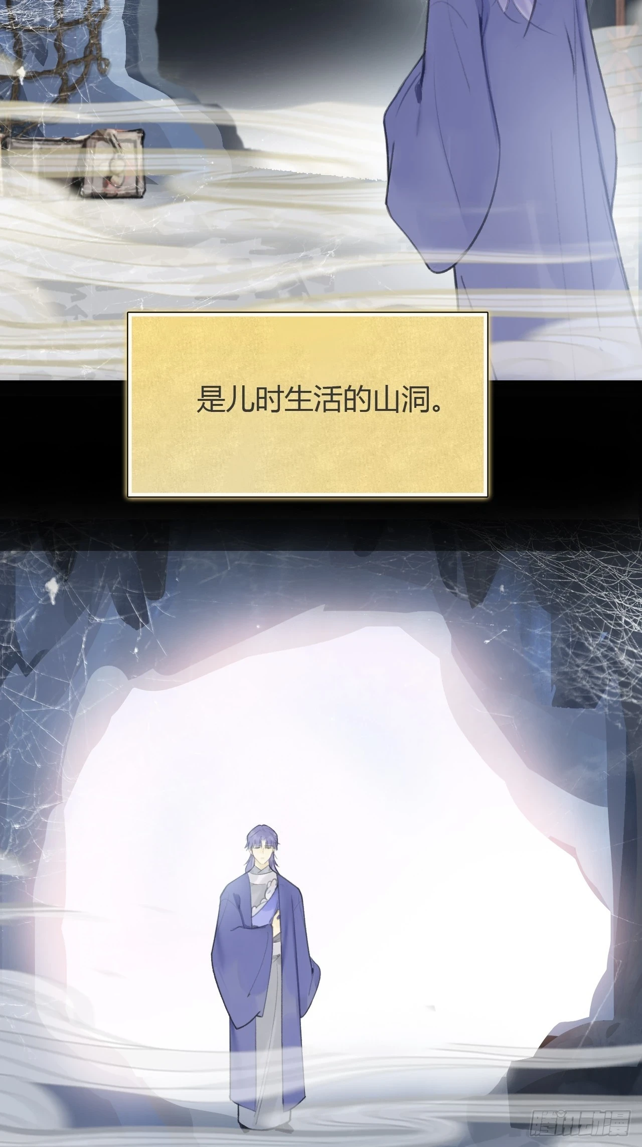 93-我的游历3- 第35页