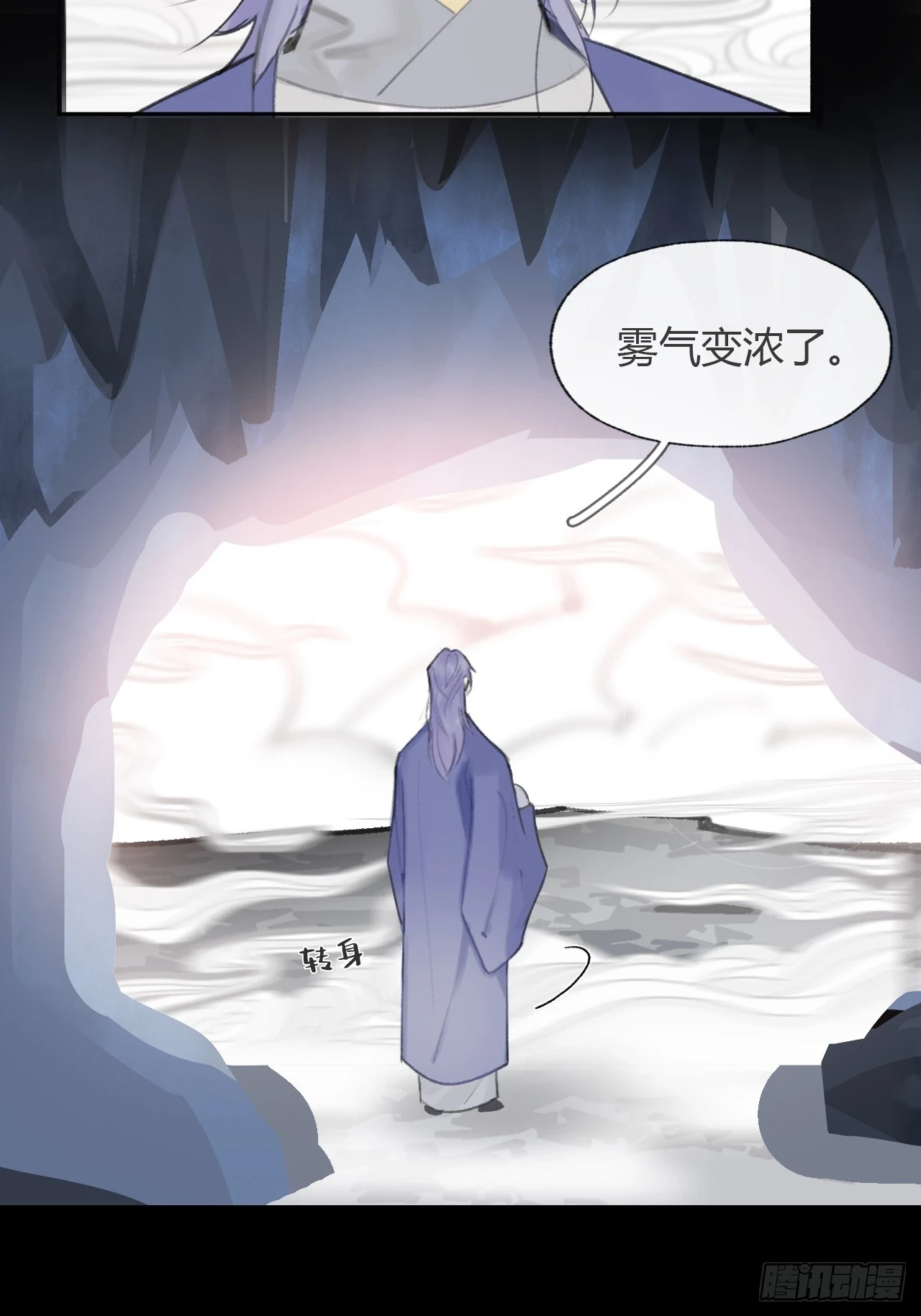 93-我的游历3- 第38页