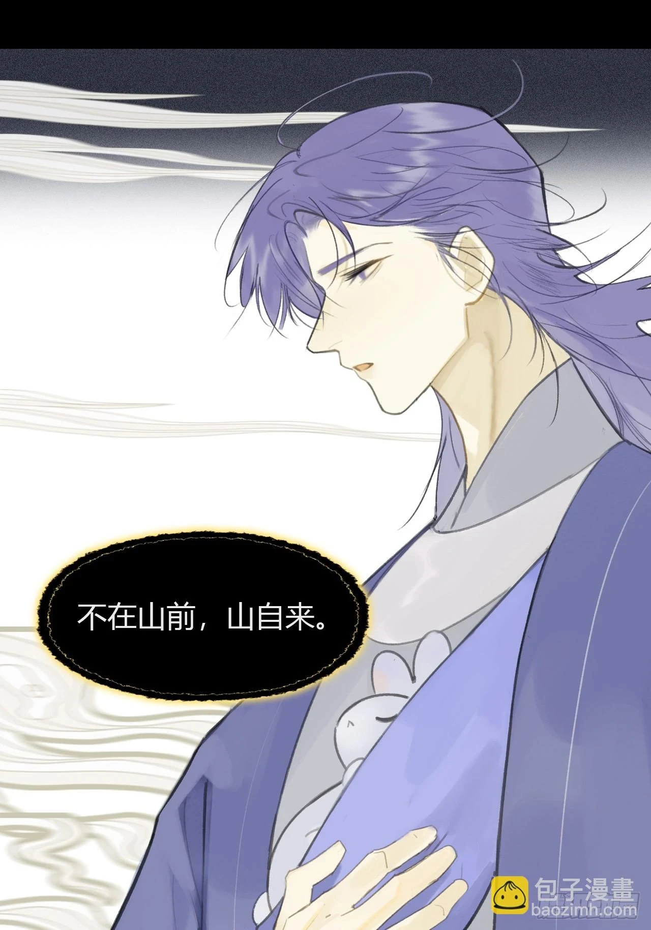93-我的游历3- 第39页