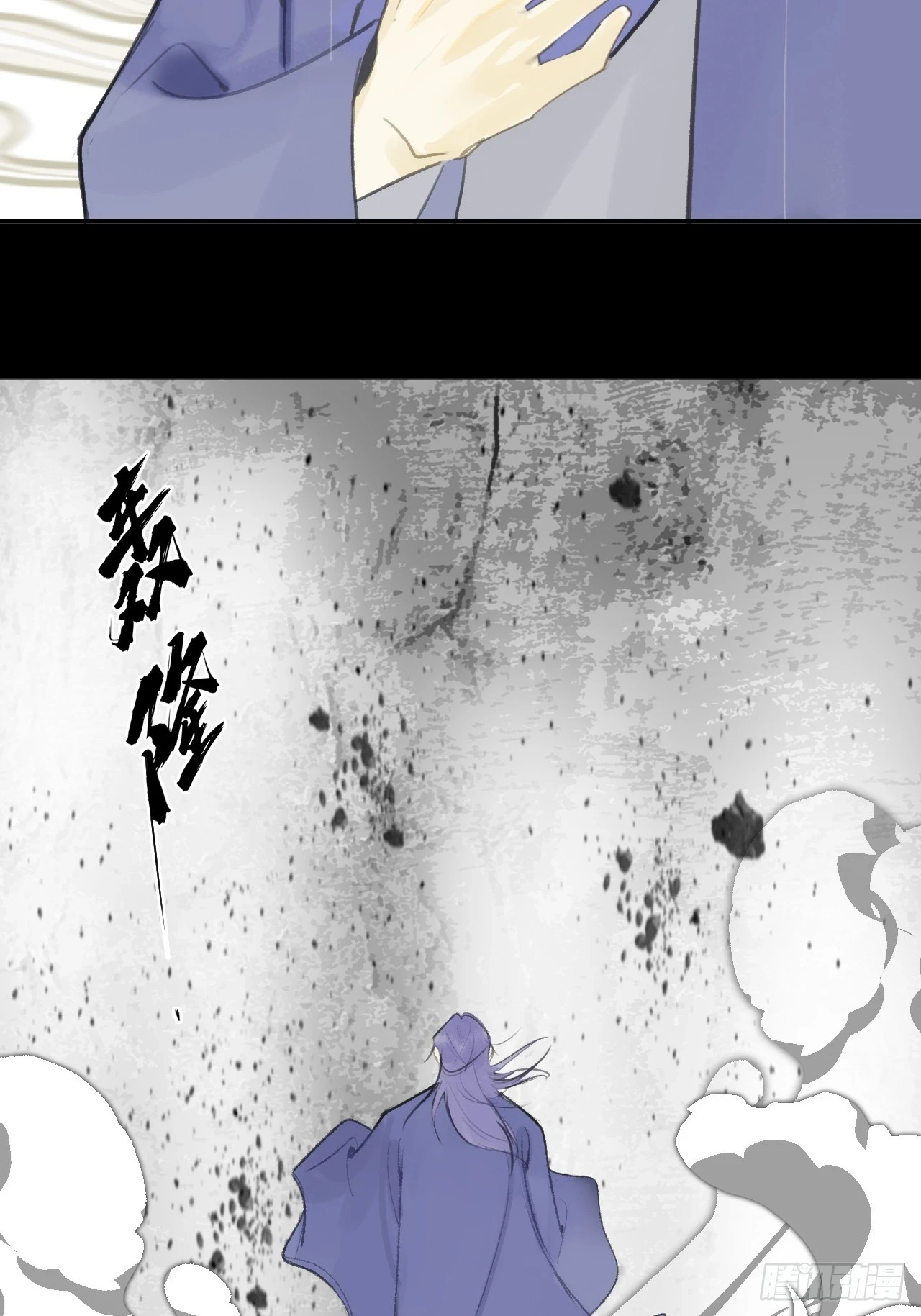 93-我的游历3- 第40页