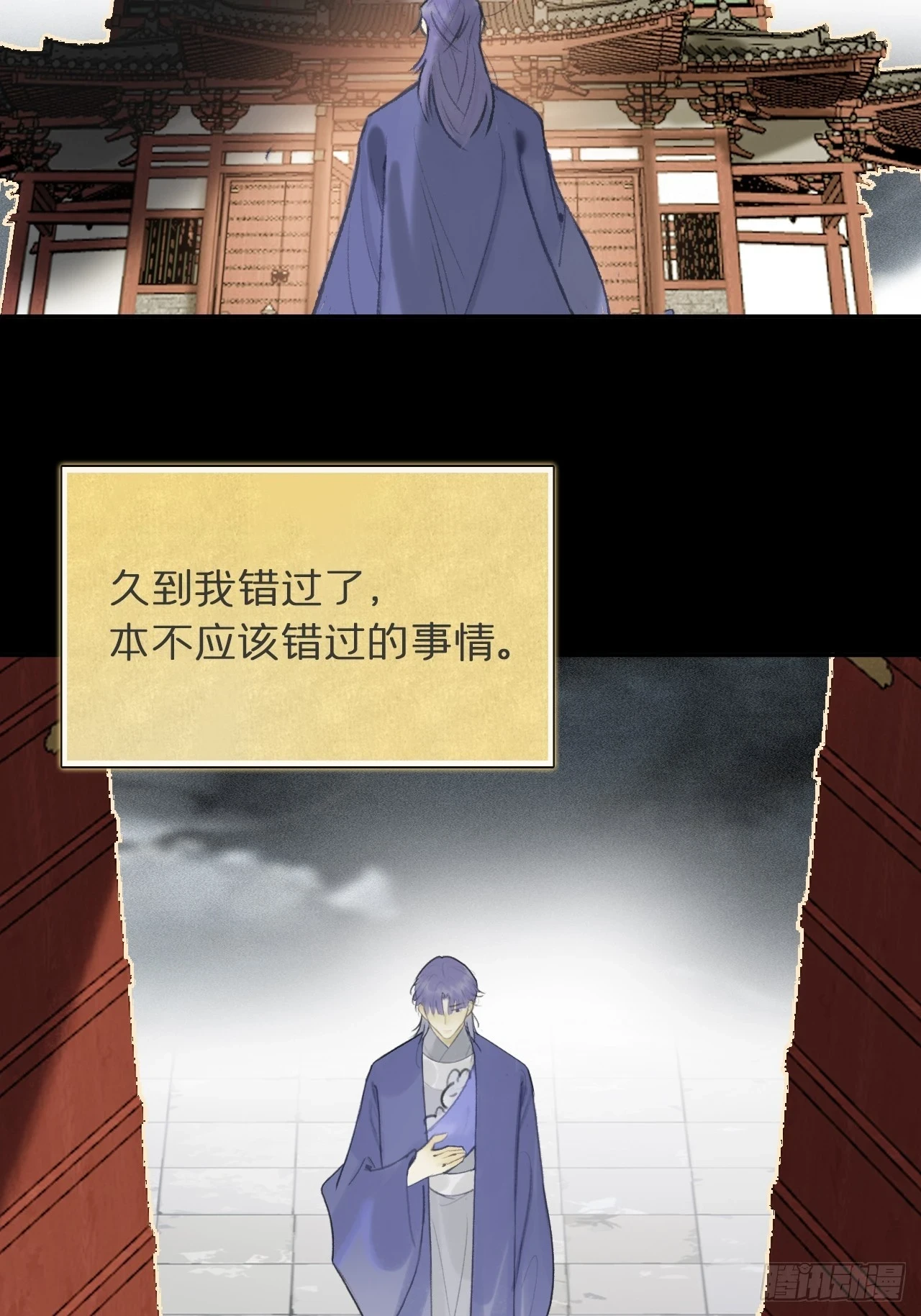 93-我的游历3- 第55页
