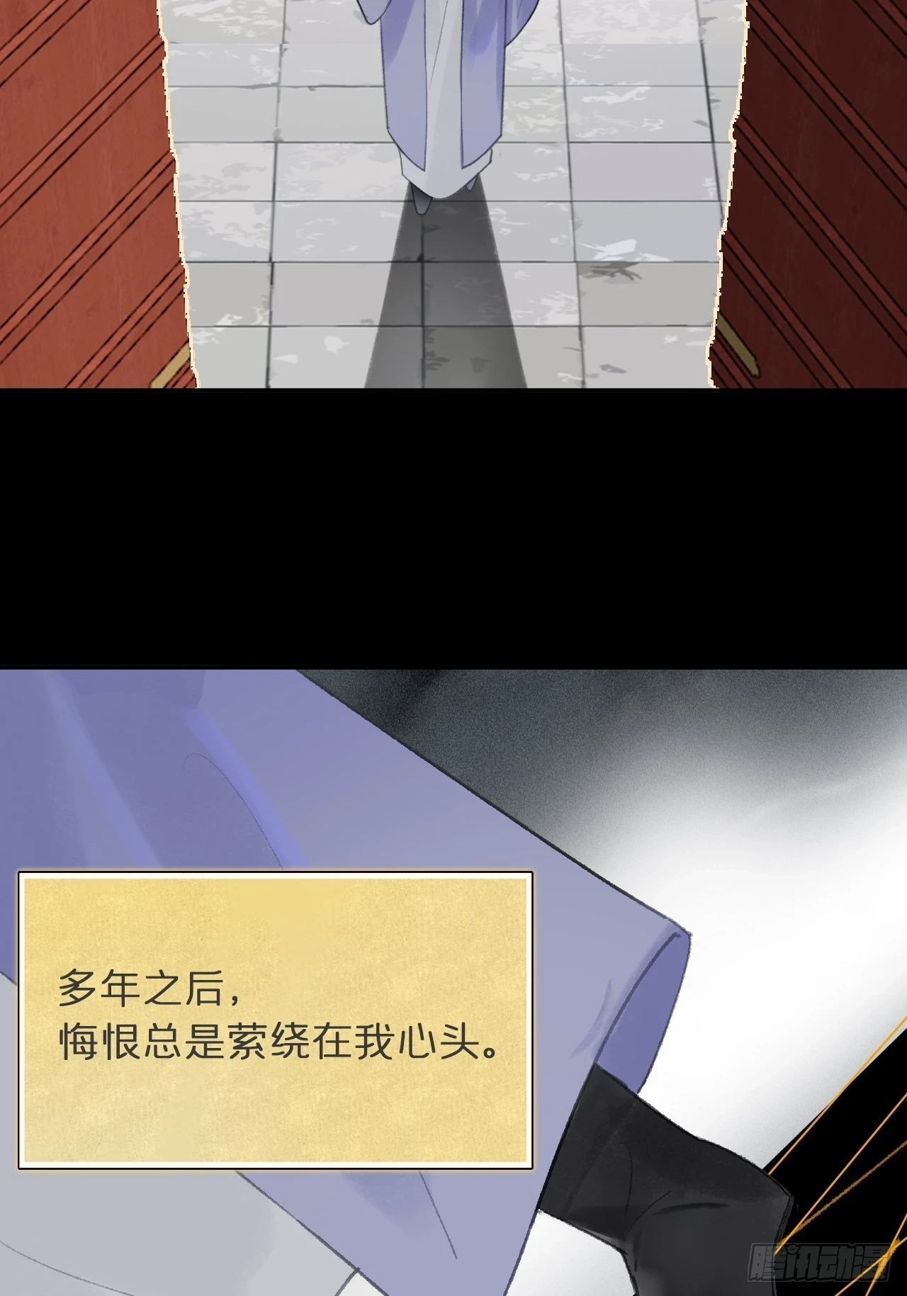 93-我的游历3- 第56页