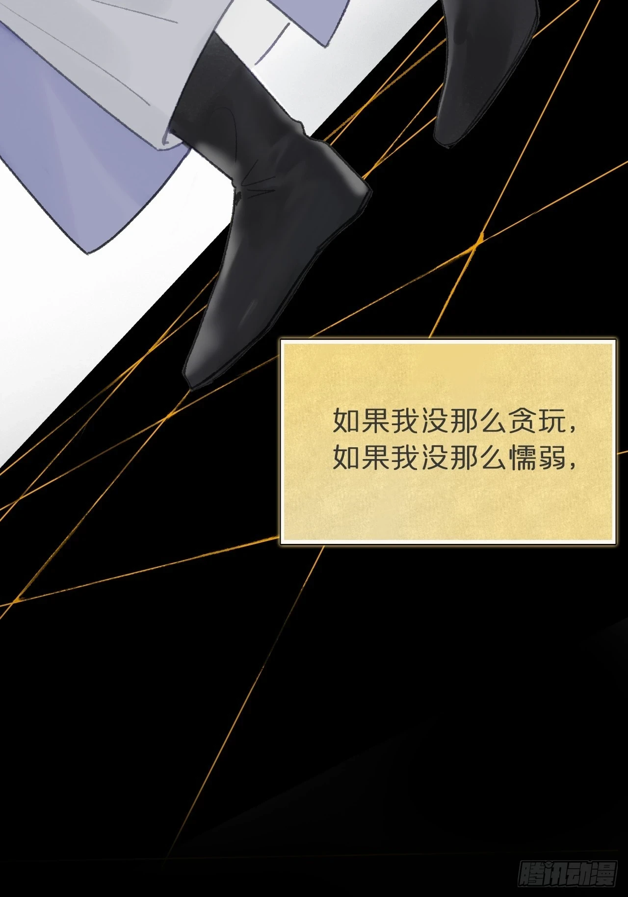 93-我的游历3- 第57页