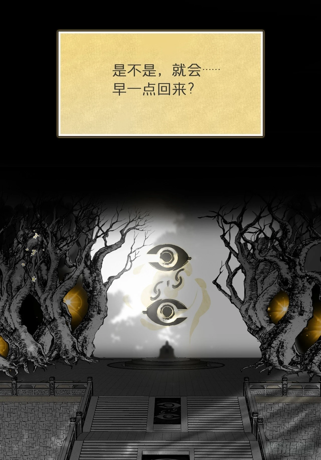 93-我的游历3- 第58页